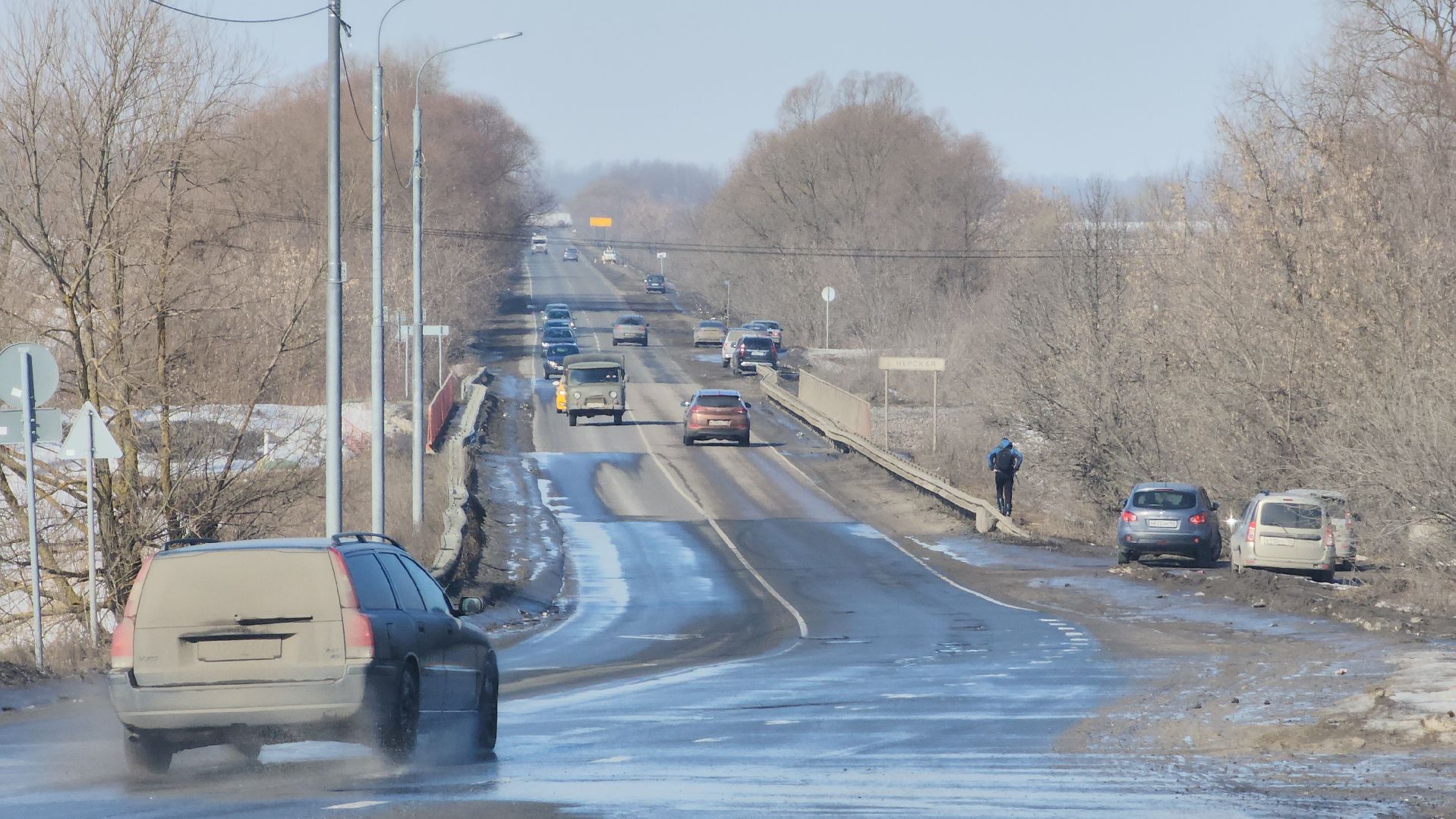 воскресенск, погода, подтопления, дороги,