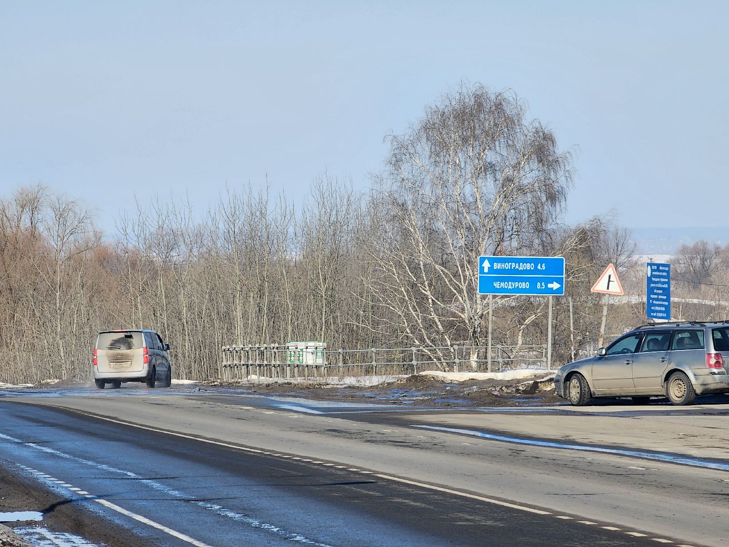 воскресенск, погода, подтопления, дороги,