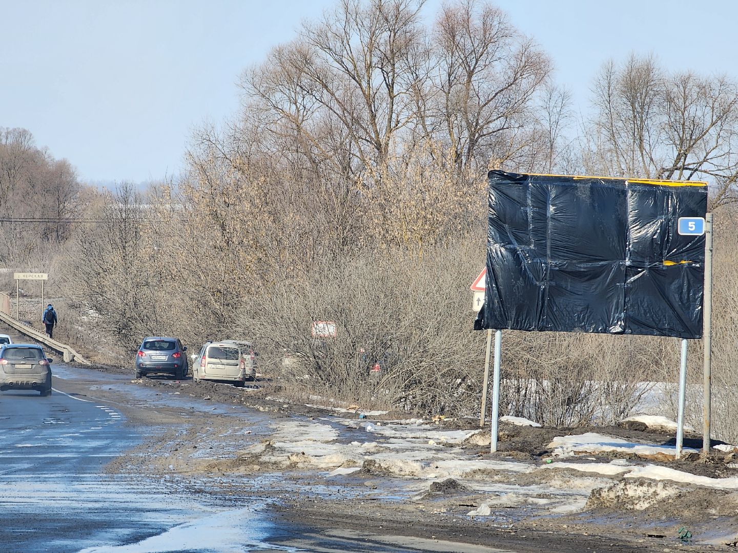 воскресенск, погода, подтопления, дороги,