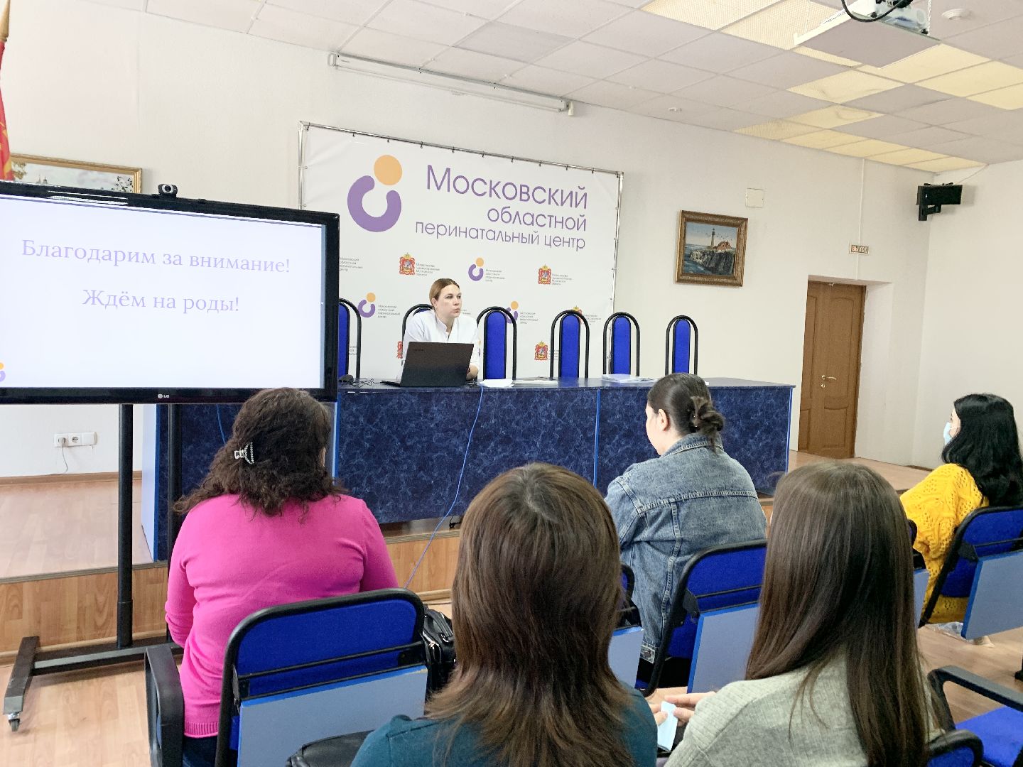 Балашиха, Подмосковье, Перинатальные центры, Дни открытых дверей для будущих родителей, роды в подмосковье, доулы,
