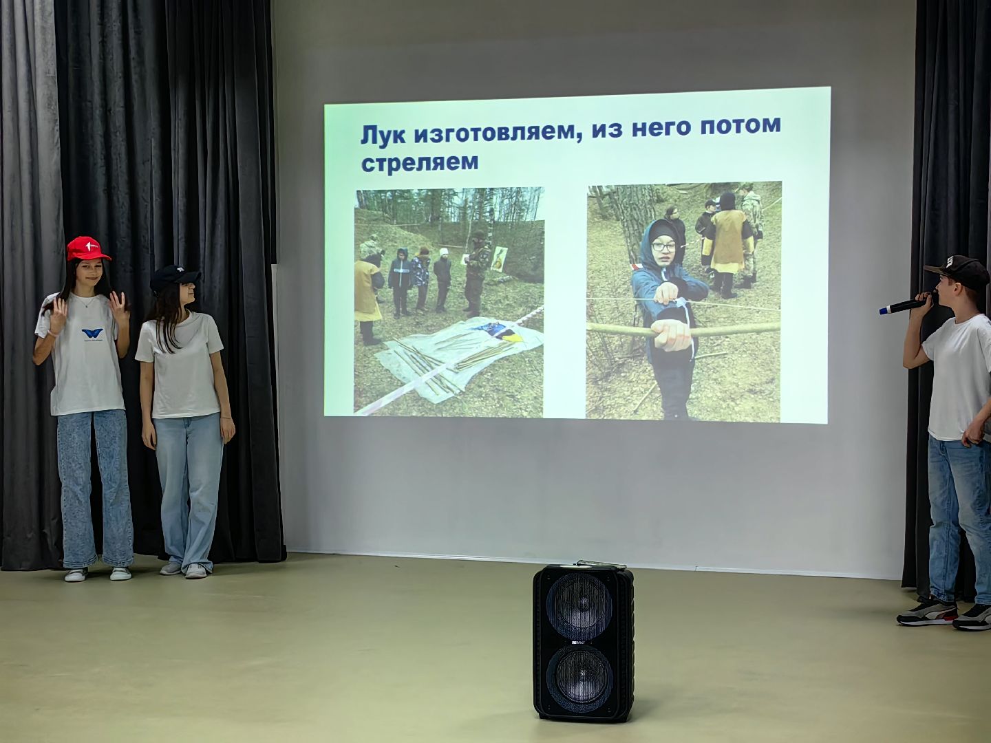 конкурс, туризм, поход, презентация,