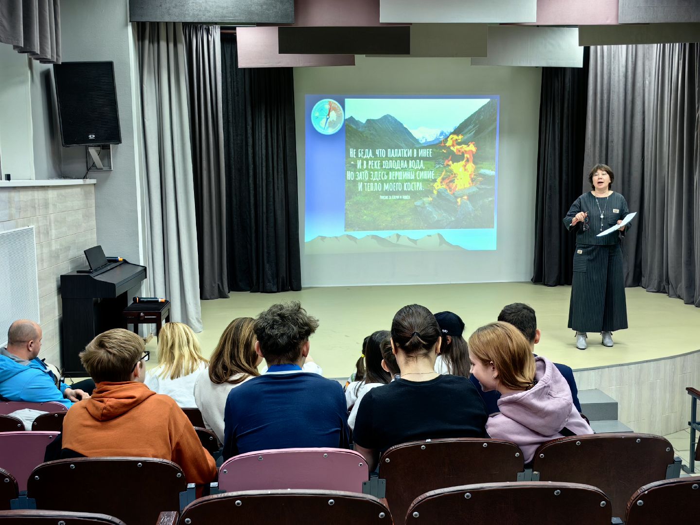 конкурс, туризм, поход, презентация,