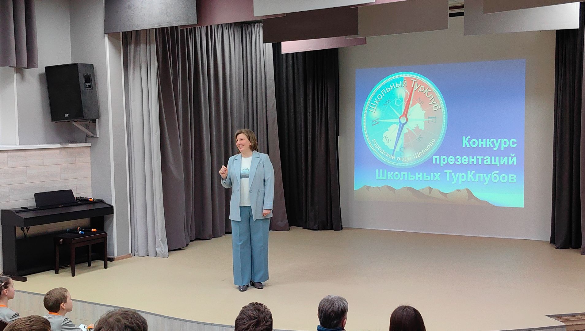 конкурс, туризм, поход, презентация,