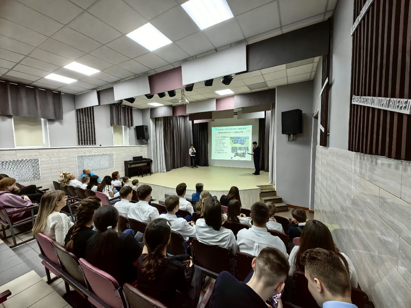 конкурс, туризм, поход, презентация,