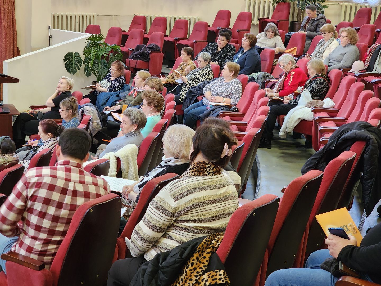 Жкх, семинар, администрация,