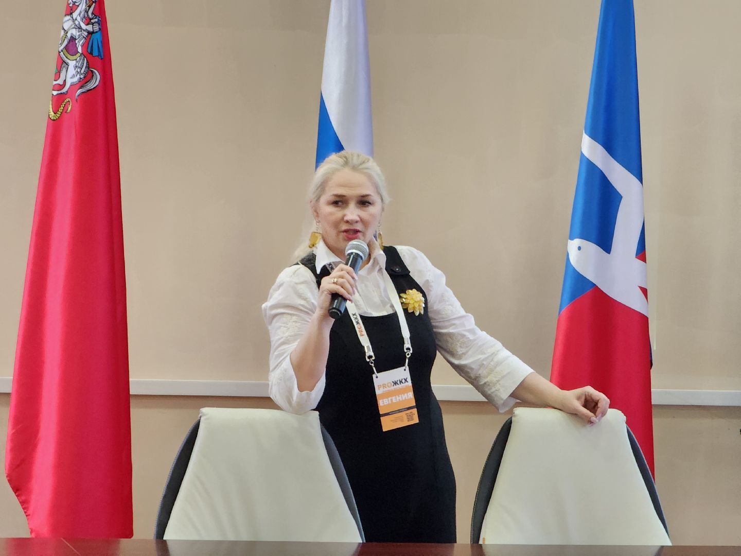 Жкх, семинар, администрация,