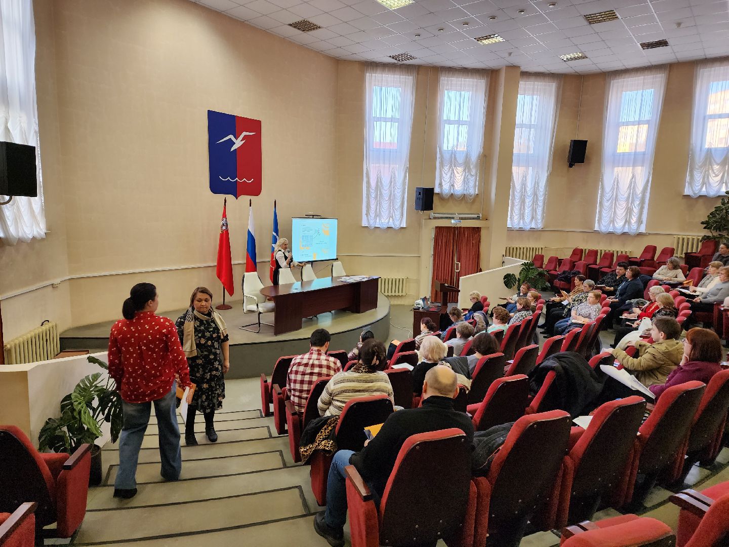 Жкх, семинар, администрация,