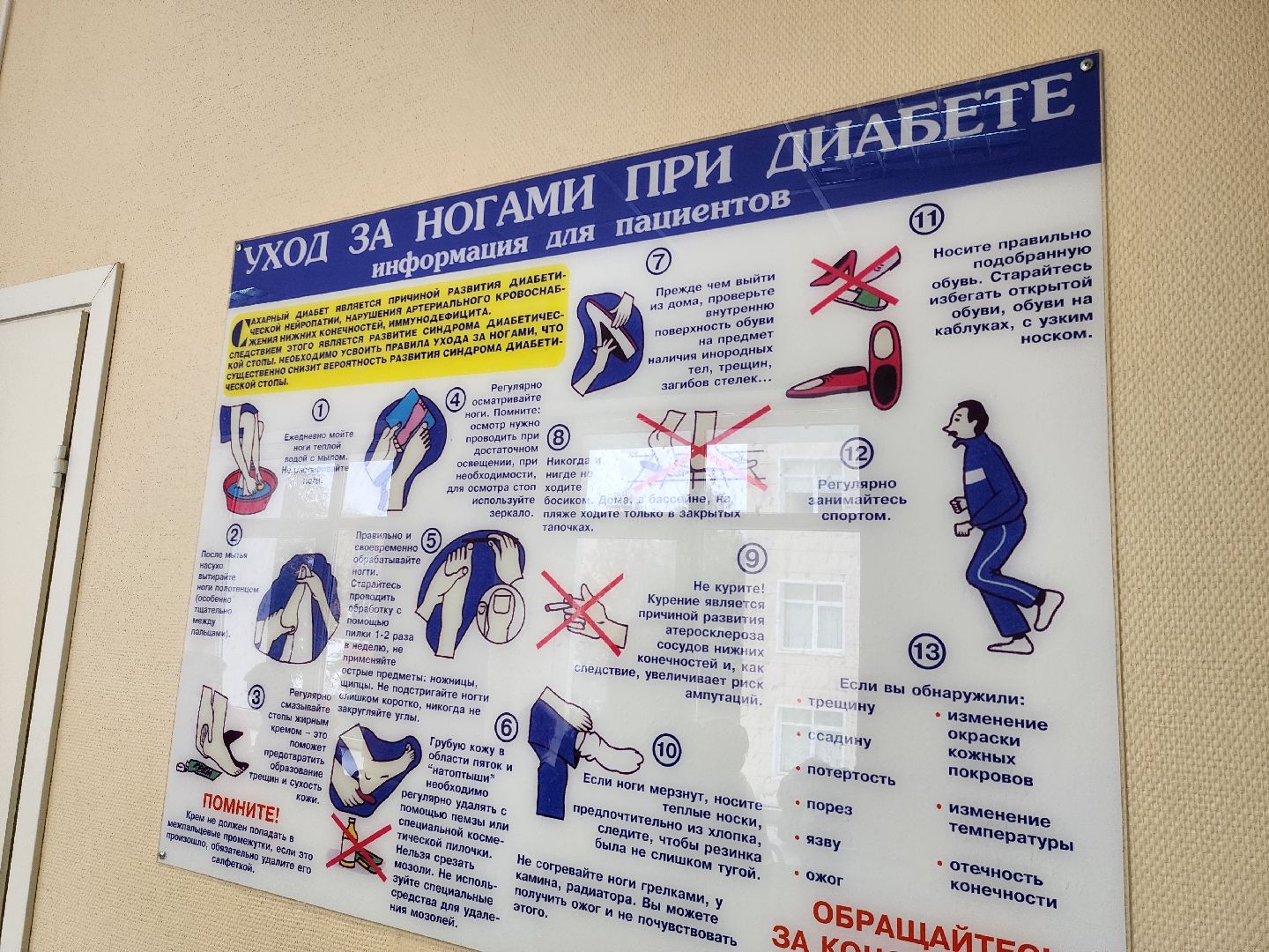 здравоохранение, здравоохранение подмосковья, поликлиника, руза, рузский городской округ, московская область, подмосковье,