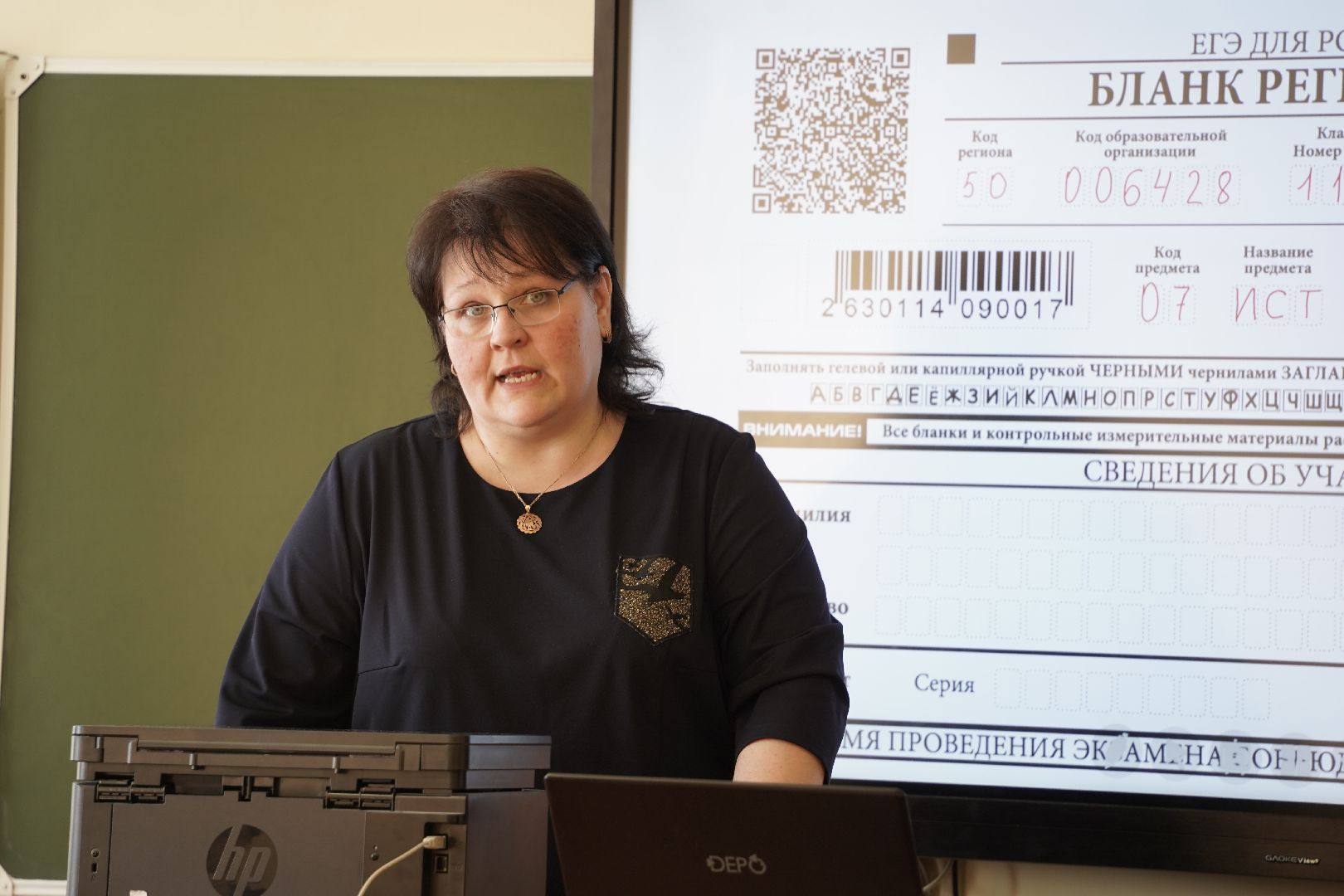 образование, ЕГЭ, егэ для родителей, сдаем вместе, Рошаль, рошальский лицей, Большая Шатура,