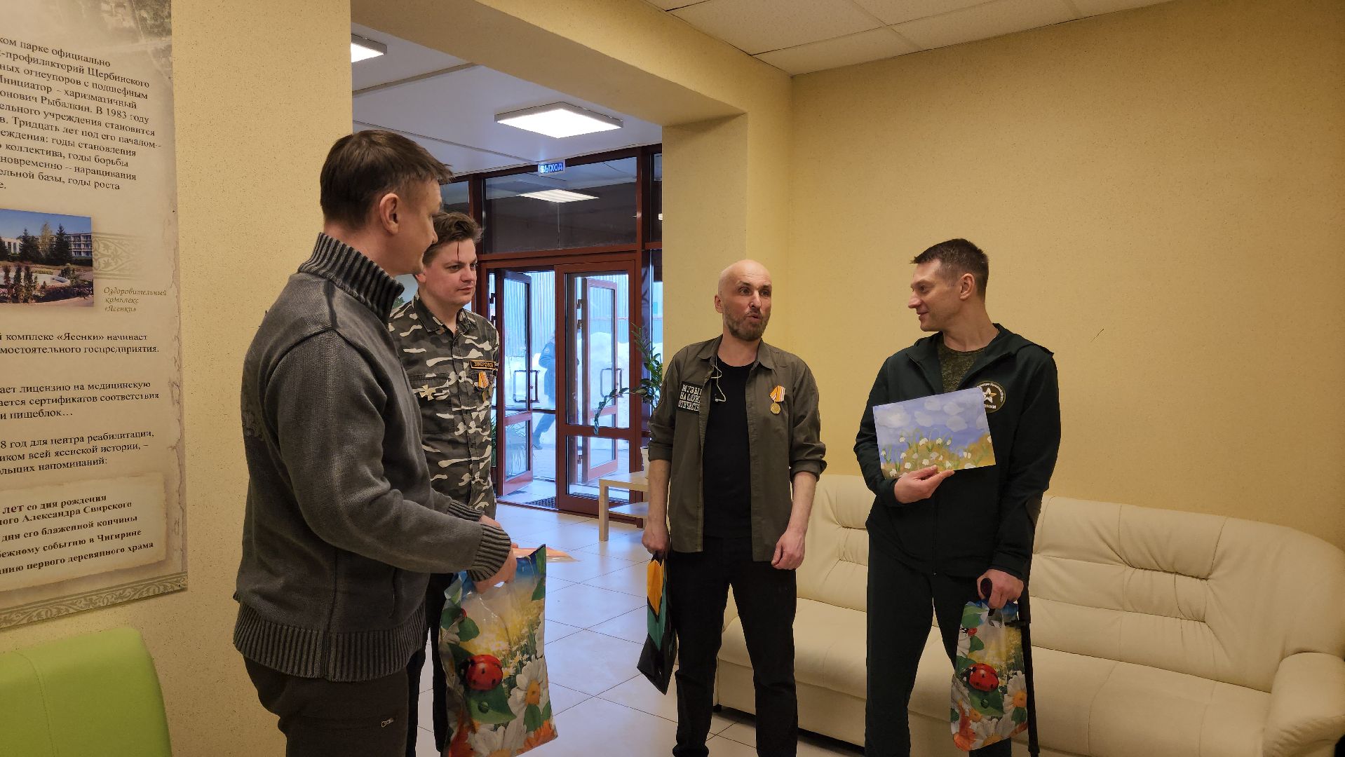 Подольск, Ясенки, Сергей галанин, Группа зверобой,