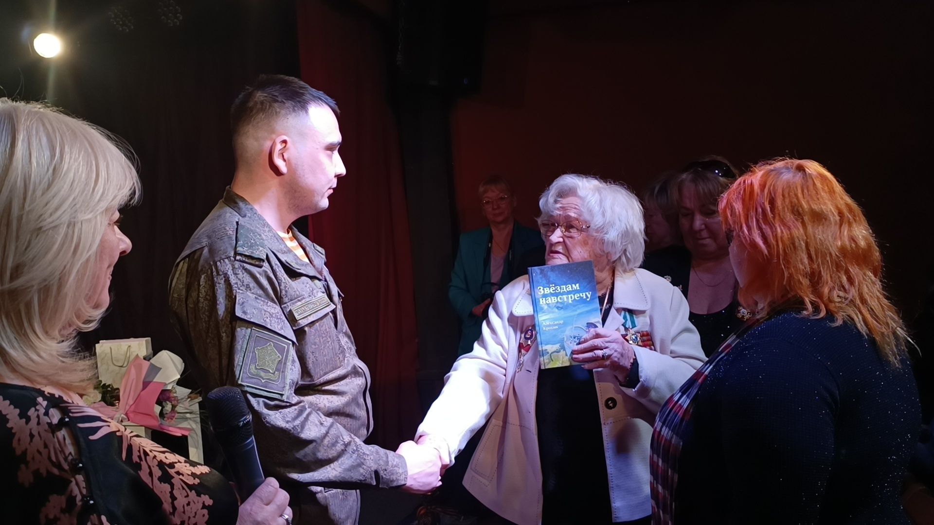 книга, сво, лобня,