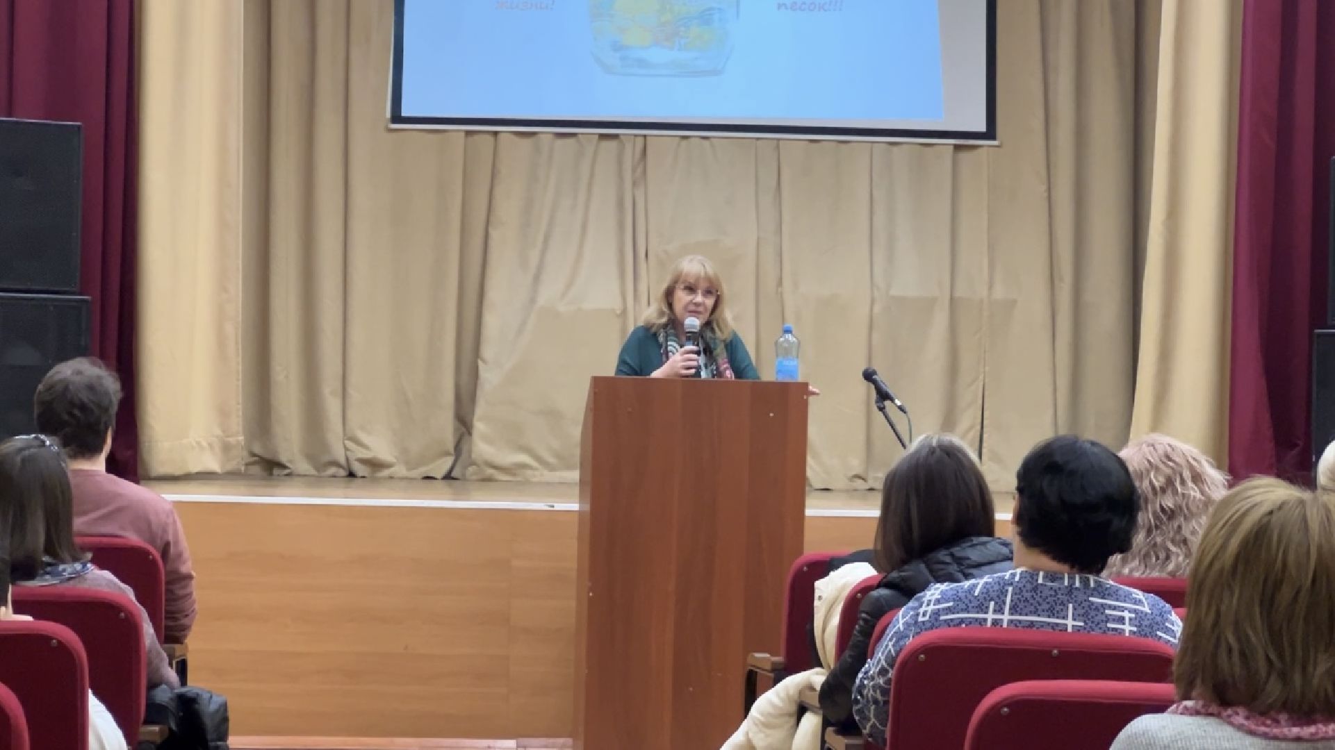 химки, образование, егэ для родителей, сдаем вместе,