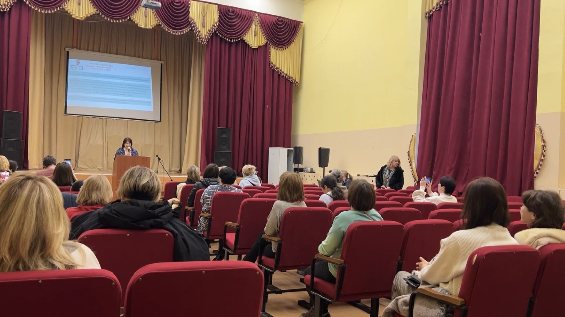 химки, образование, егэ для родителей, сдаем вместе,