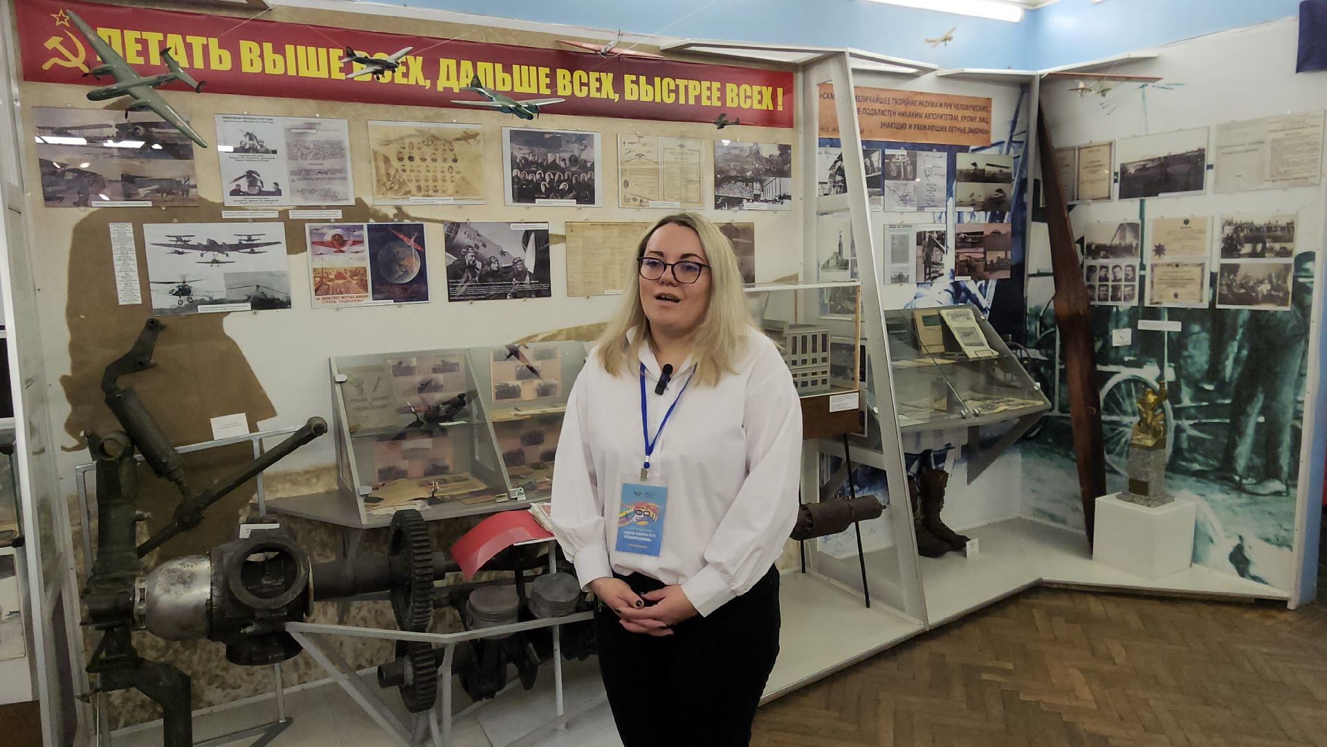 пробный ЕГЭ, родители, выпускники, Музей истории покорения неба, здание ОАК, борис аубакиров, Яна Мартьянова,