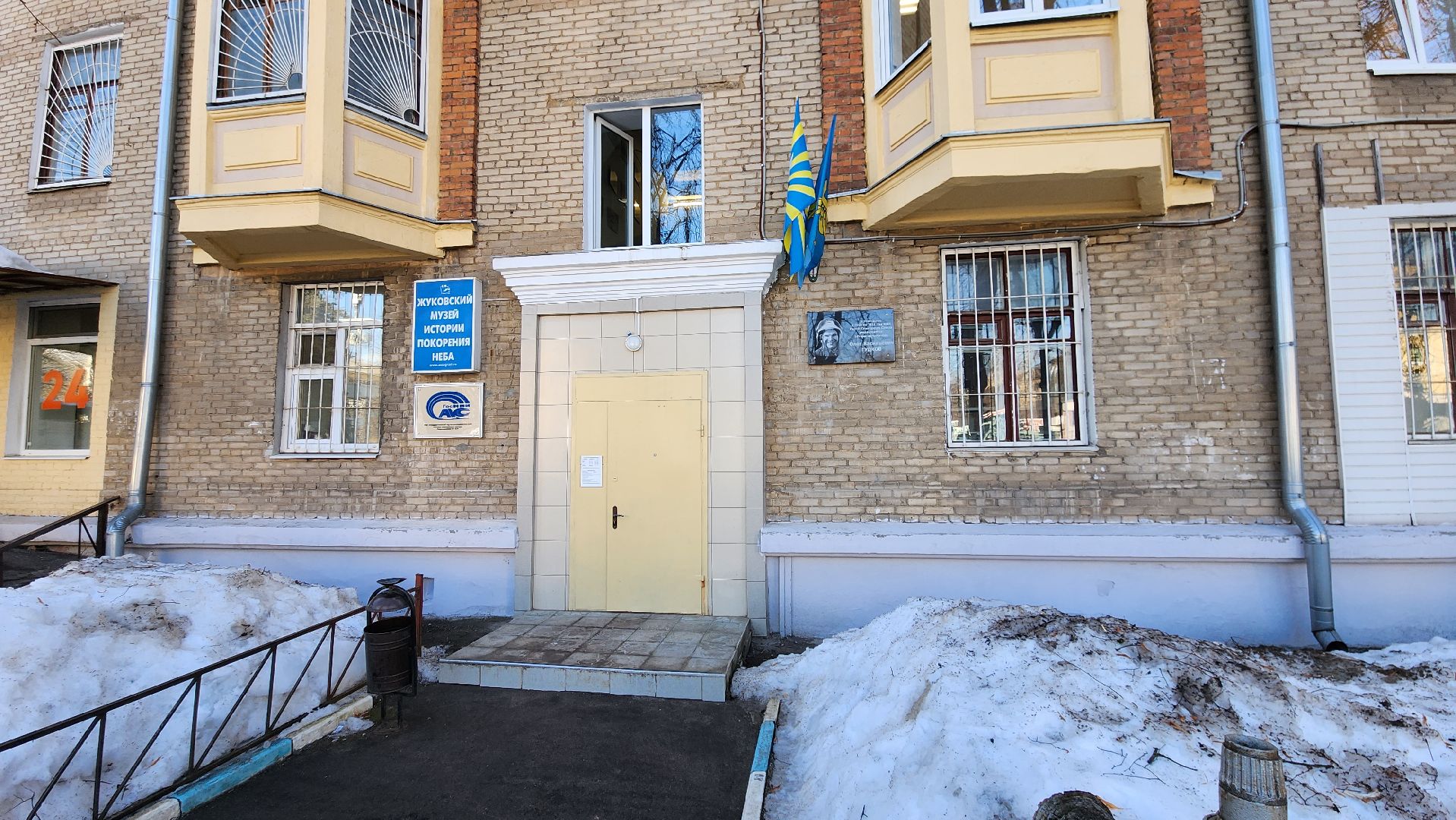 пробный ЕГЭ, родители, выпускники, Музей истории покорения неба, здание ОАК, борис аубакиров, Яна Мартьянова,