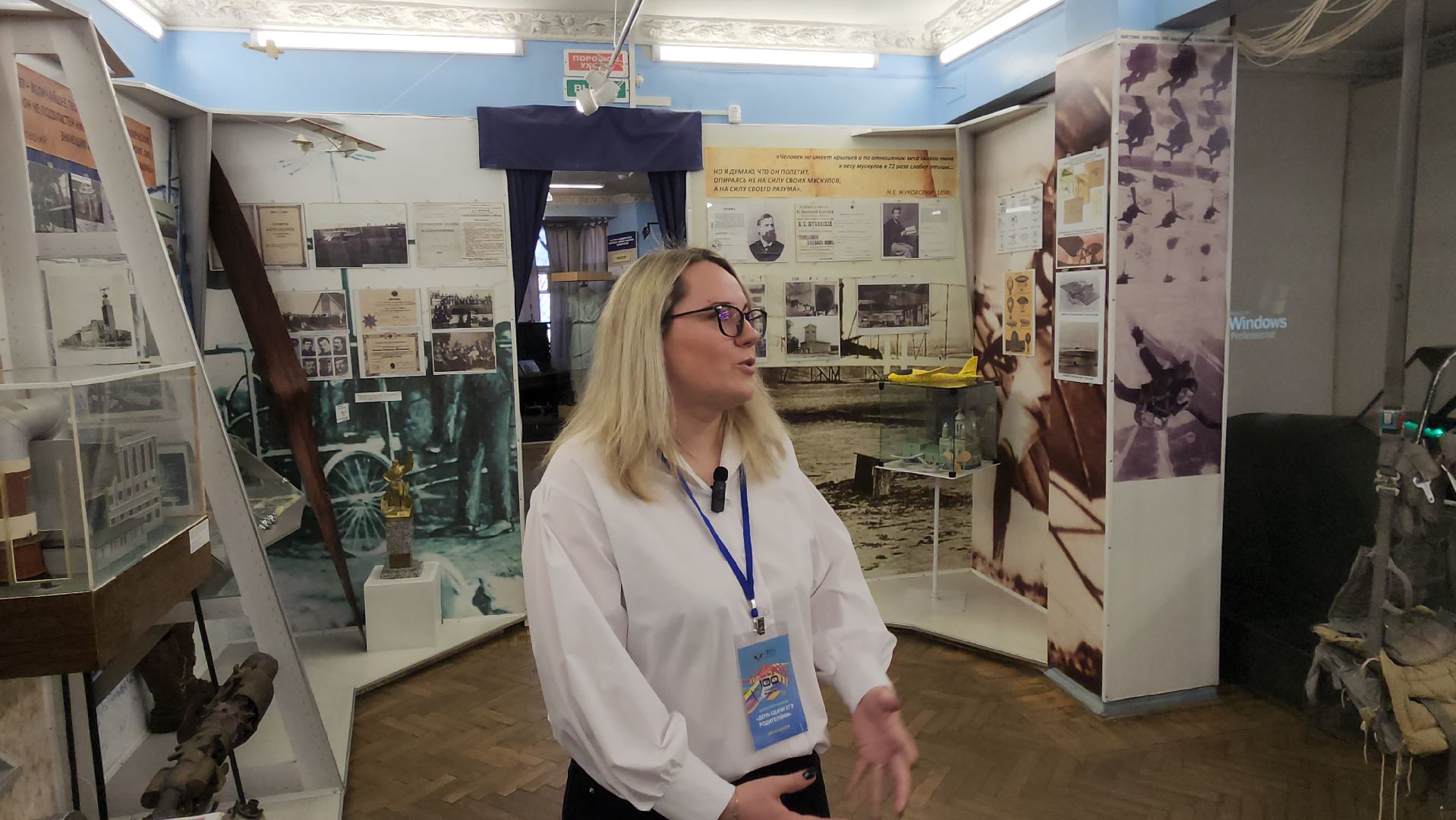 пробный ЕГЭ, родители, выпускники, Музей истории покорения неба, здание ОАК, борис аубакиров, Яна Мартьянова,