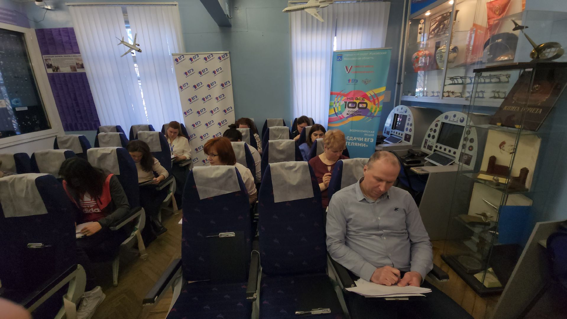 пробный ЕГЭ, родители, выпускники, Музей истории покорения неба, здание ОАК, борис аубакиров, Яна Мартьянова,