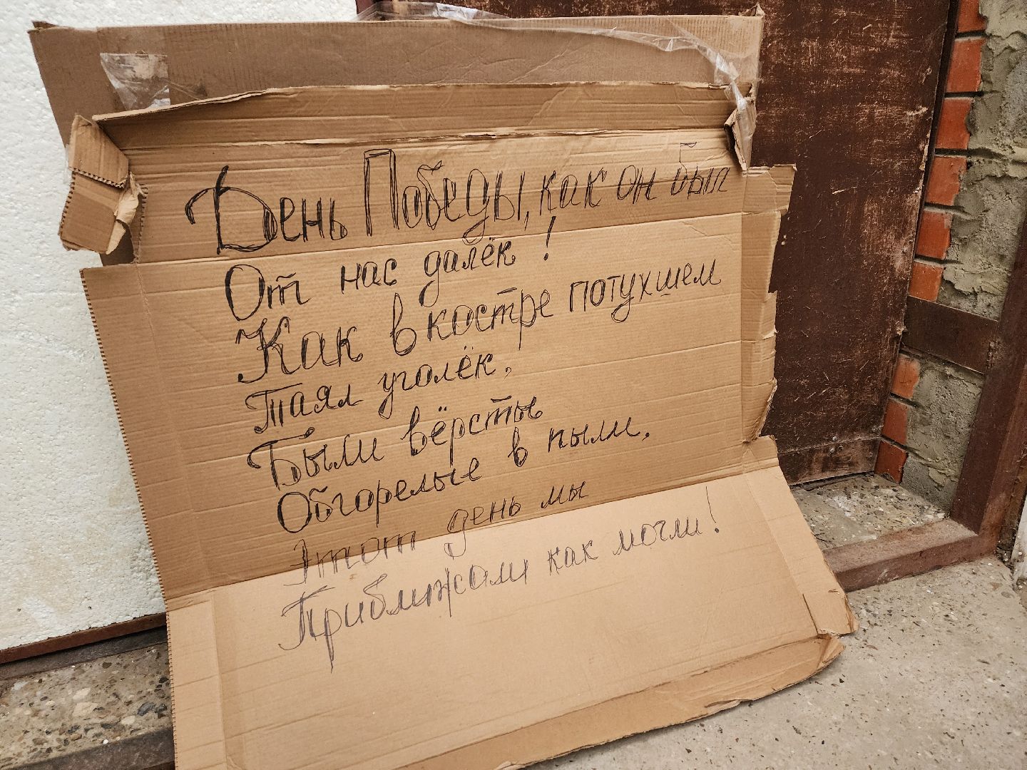 воскресенск, выездная администрация, власть, жители, маскировочные сети, спецоперация, волонтёры