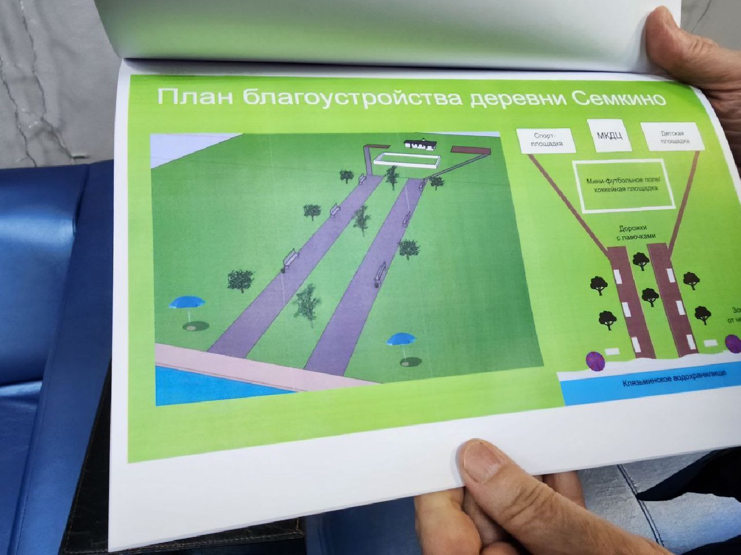 мытищи, выездная администрация, деревня Семкино,