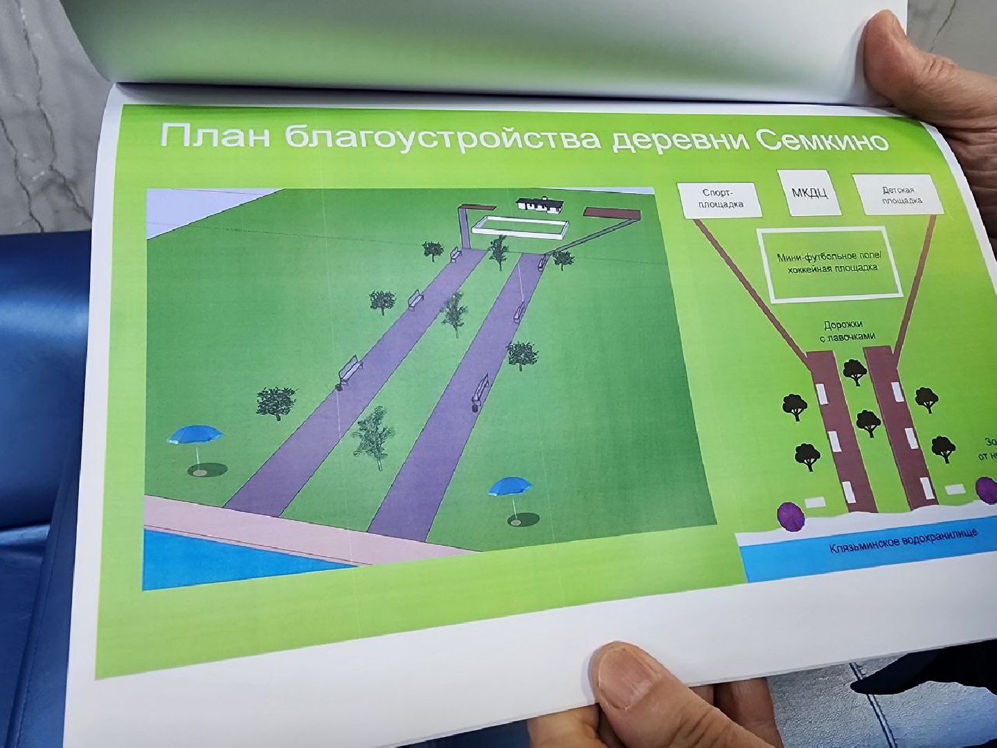 мытищи, выездная администрация, деревня Семкино,