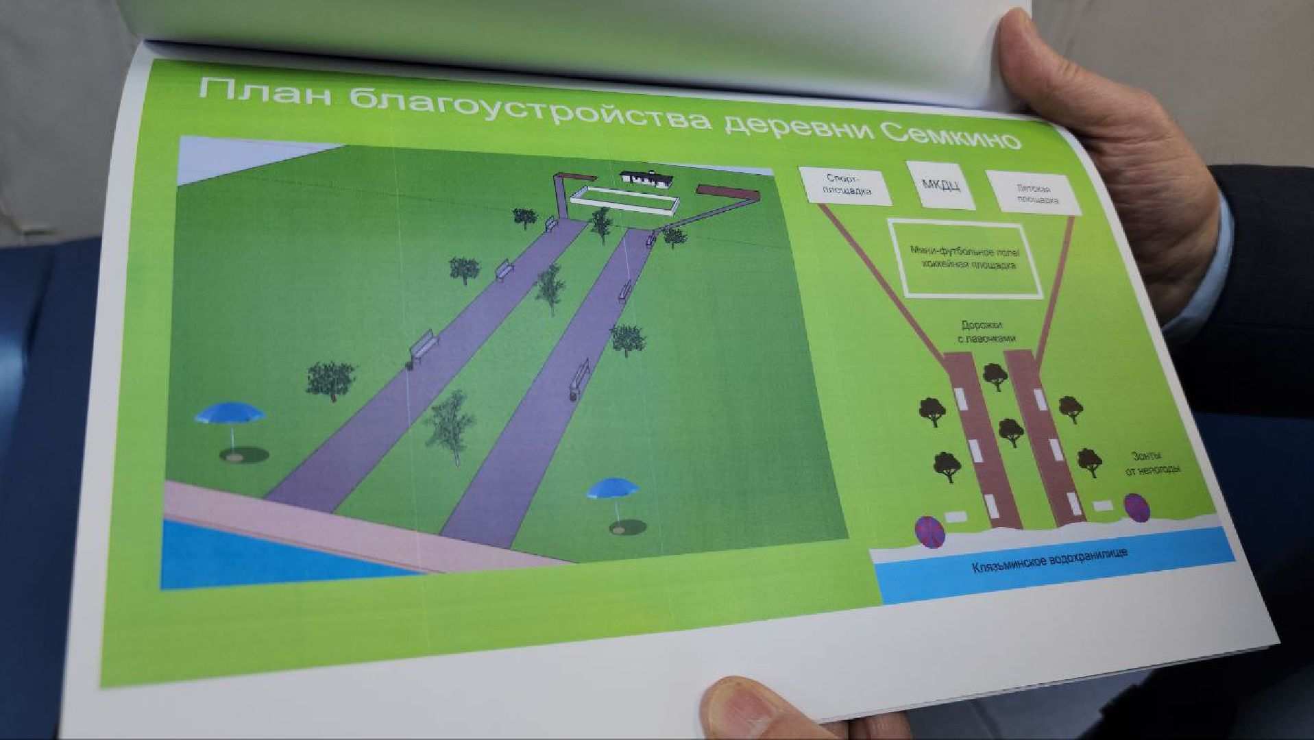 мытищи, выездная администрация, деревня Семкино,