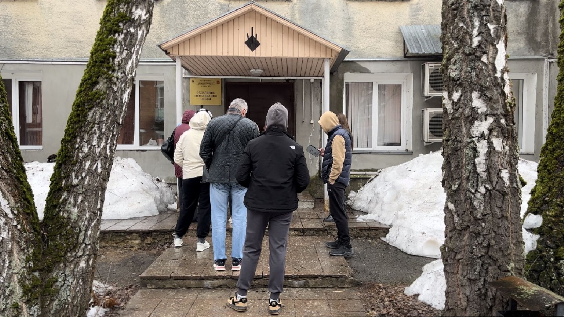 наро-фоминск, наро-фоминский городской округ, доноры, отделение переливания крови, крокус сити холл,