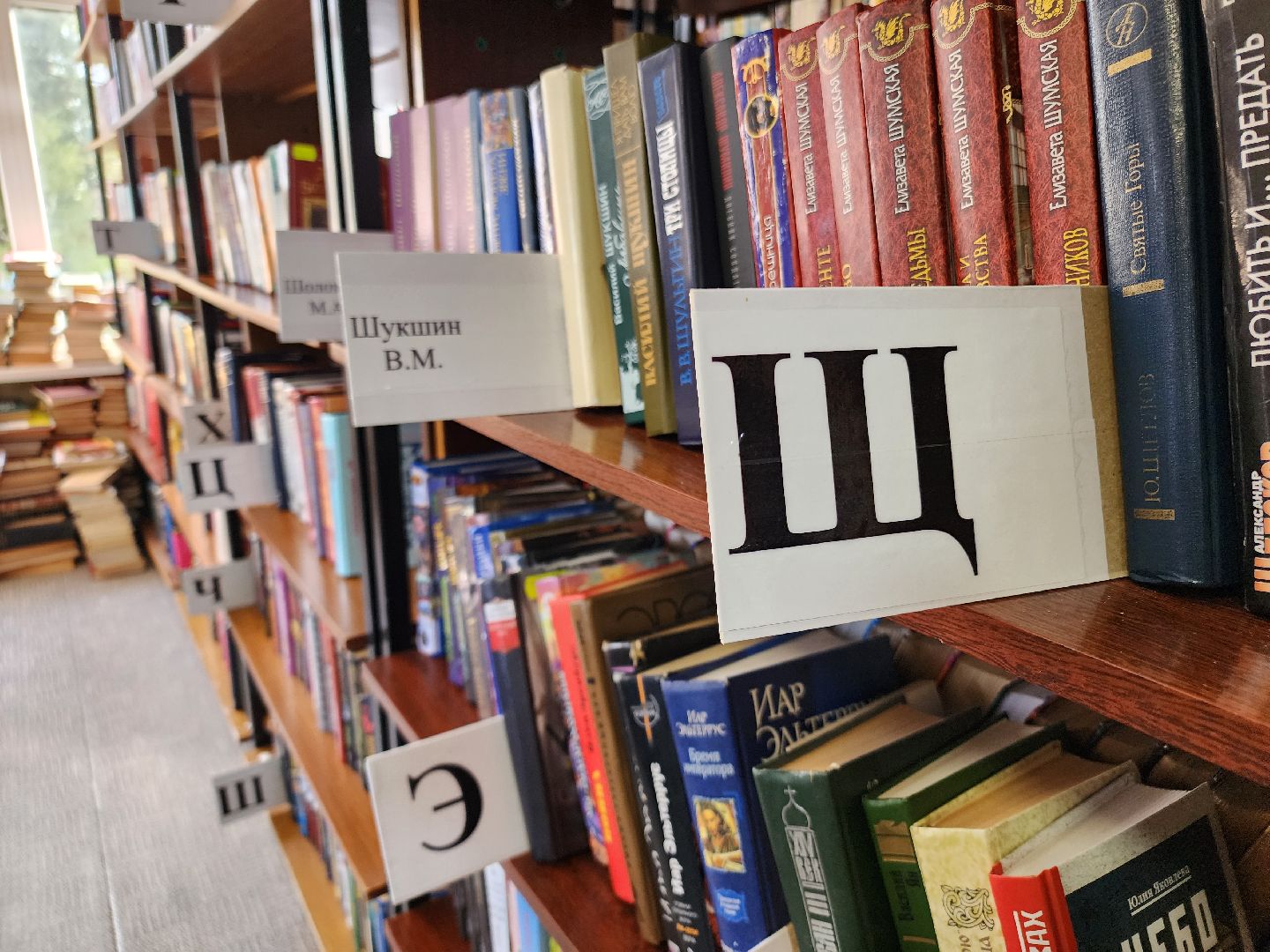 библиотеки, услуги, орехово-зуевский округ,Цифровой сервис,