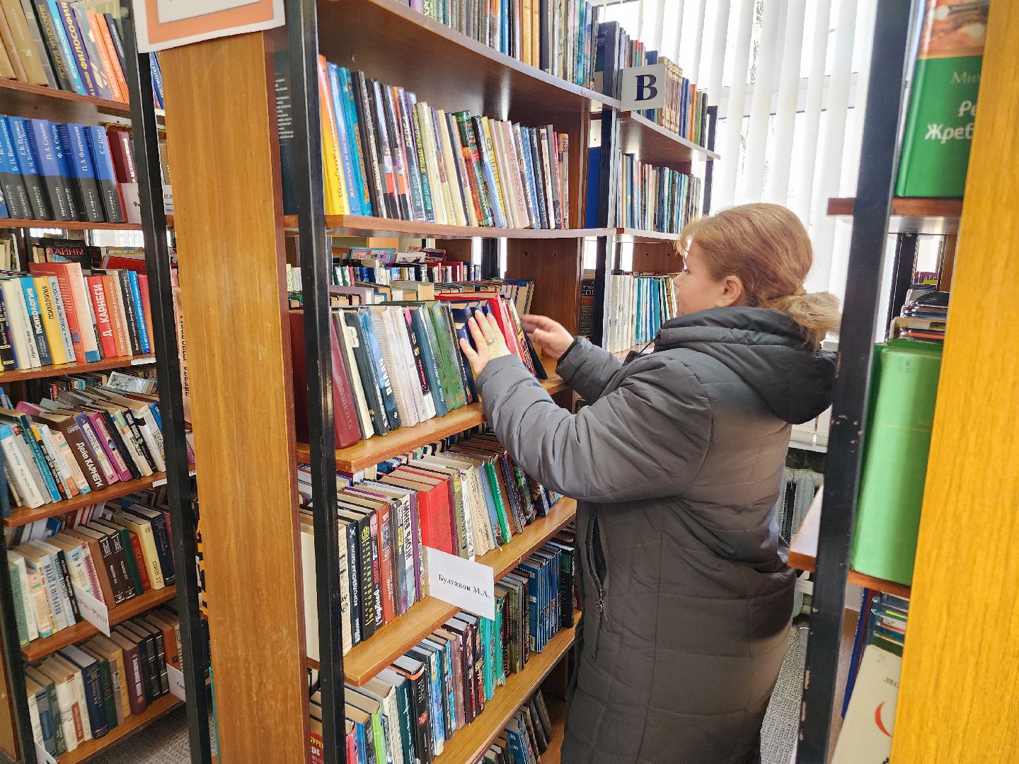 библиотеки, услуги, орехово-зуевский округ,Цифровой сервис,