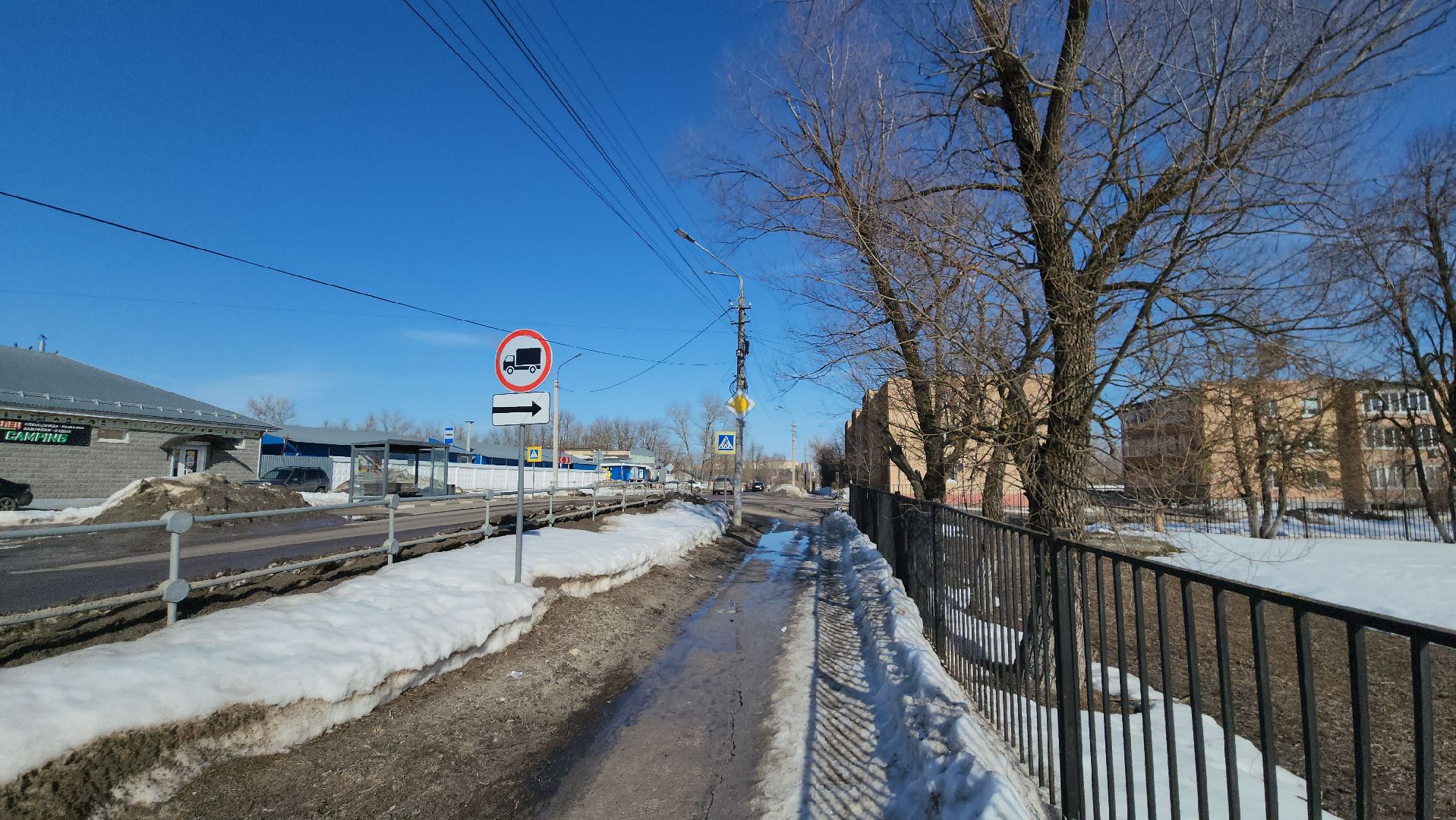 Егорьевск, ремонт, дороги, тротуар, переходы, школы,