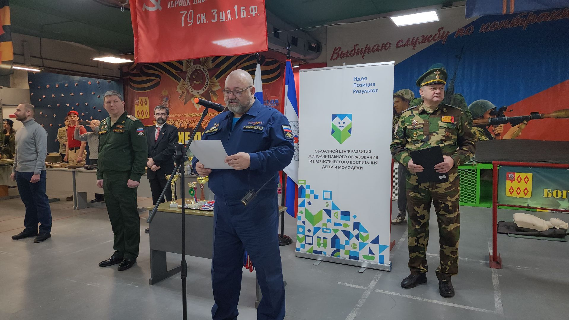 военно-патриотическая игра, фестиваль, Центр допризывной подготовки, ногинск, Богородский городской округ,