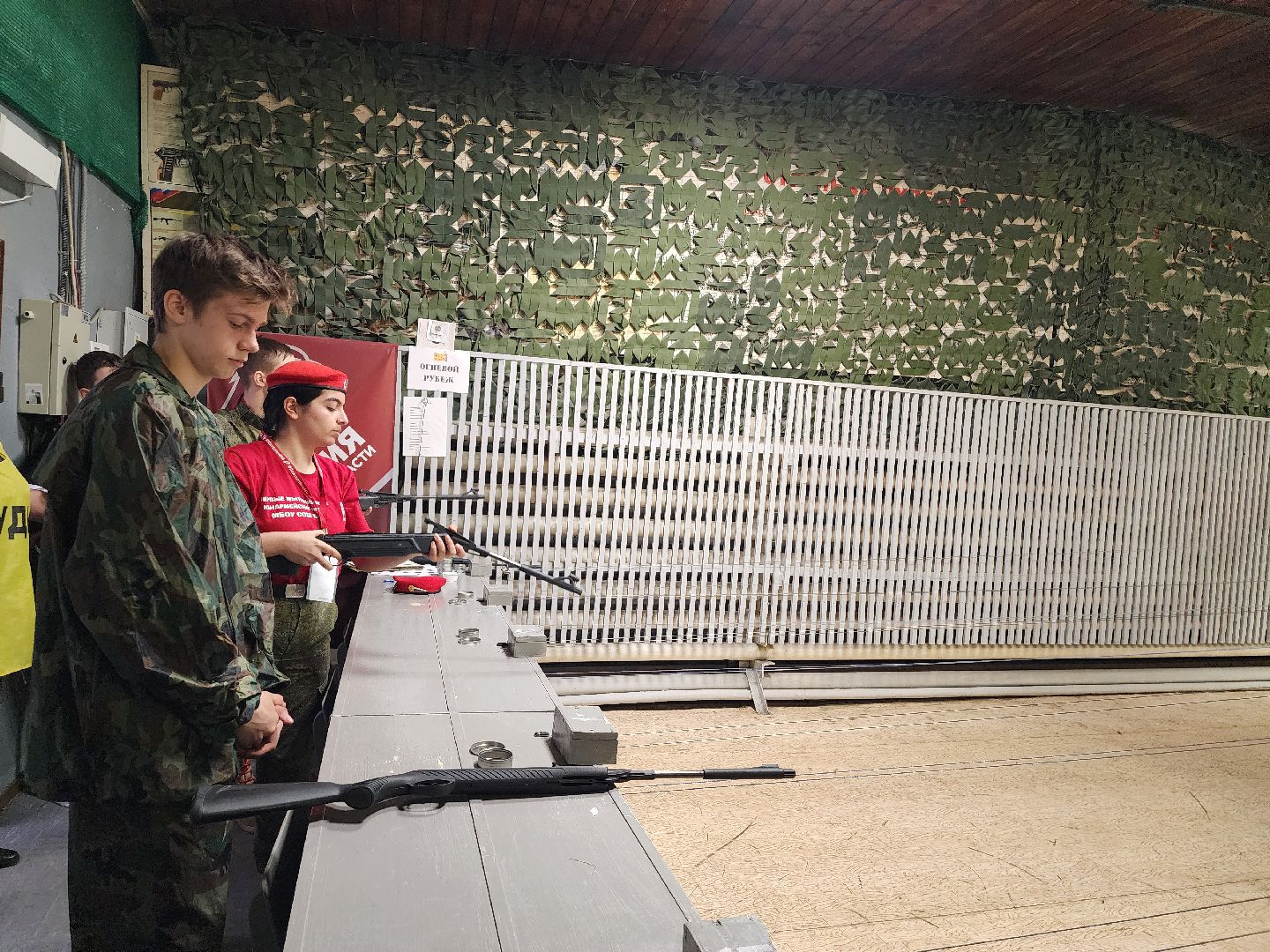 военно-патриотическая игра, фестиваль, Центр допризывной подготовки, ногинск, Богородский городской округ,