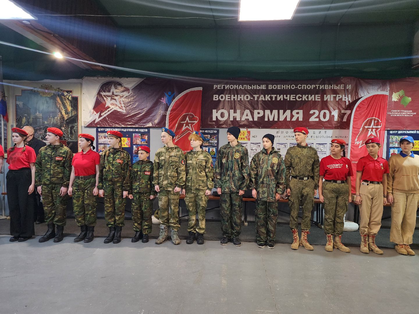 военно-патриотическая игра, фестиваль, Центр допризывной подготовки, ногинск, Богородский городской округ,