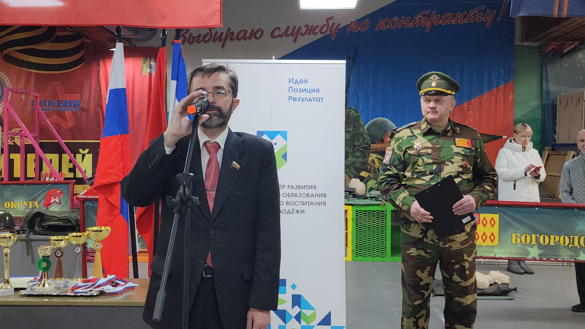 военно-патриотическая игра, фестиваль, Центр допризывной подготовки, ногинск, Богородский городской округ,