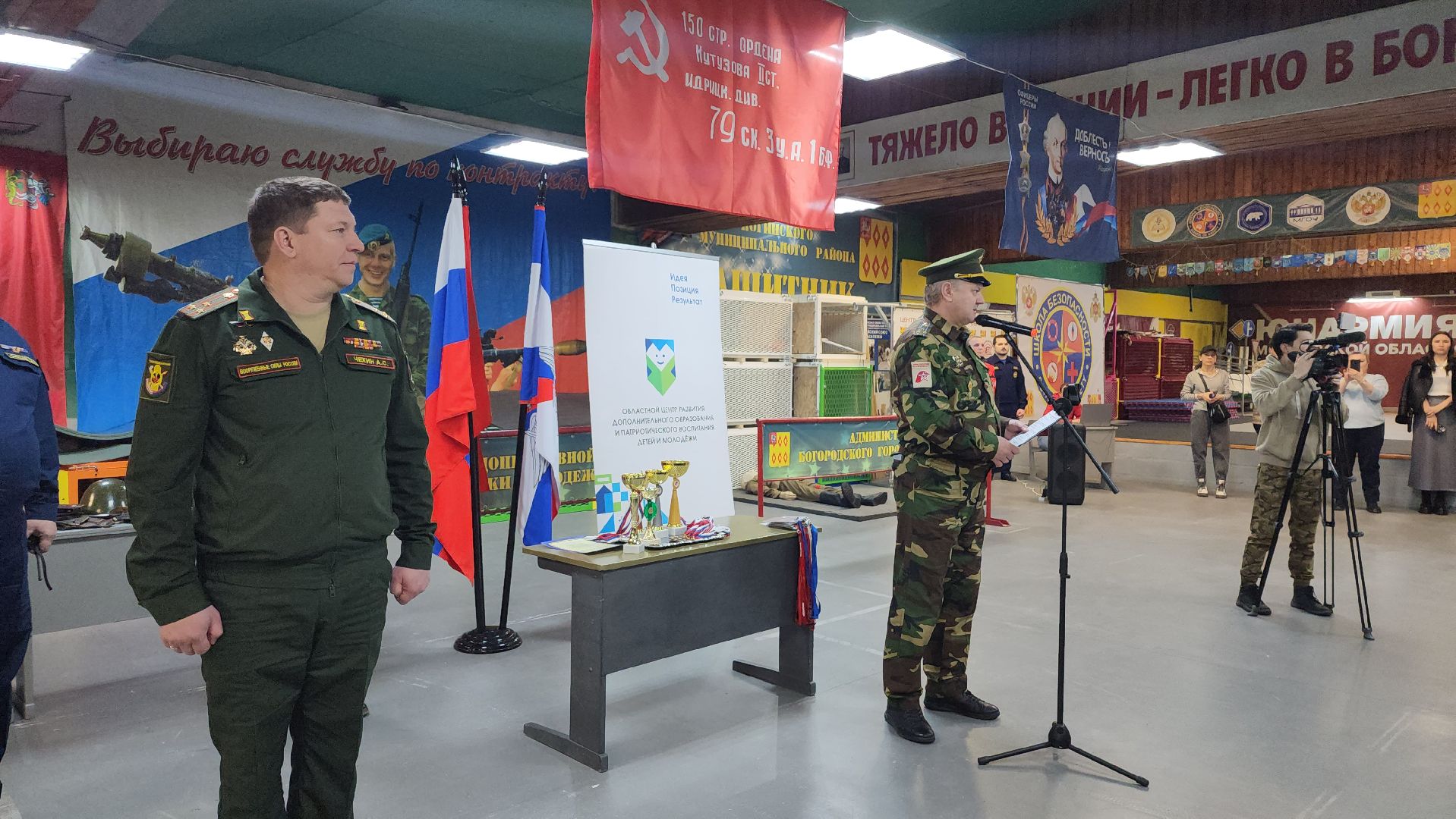 военно-патриотическая игра, фестиваль, Центр допризывной подготовки, ногинск, Богородский городской округ,