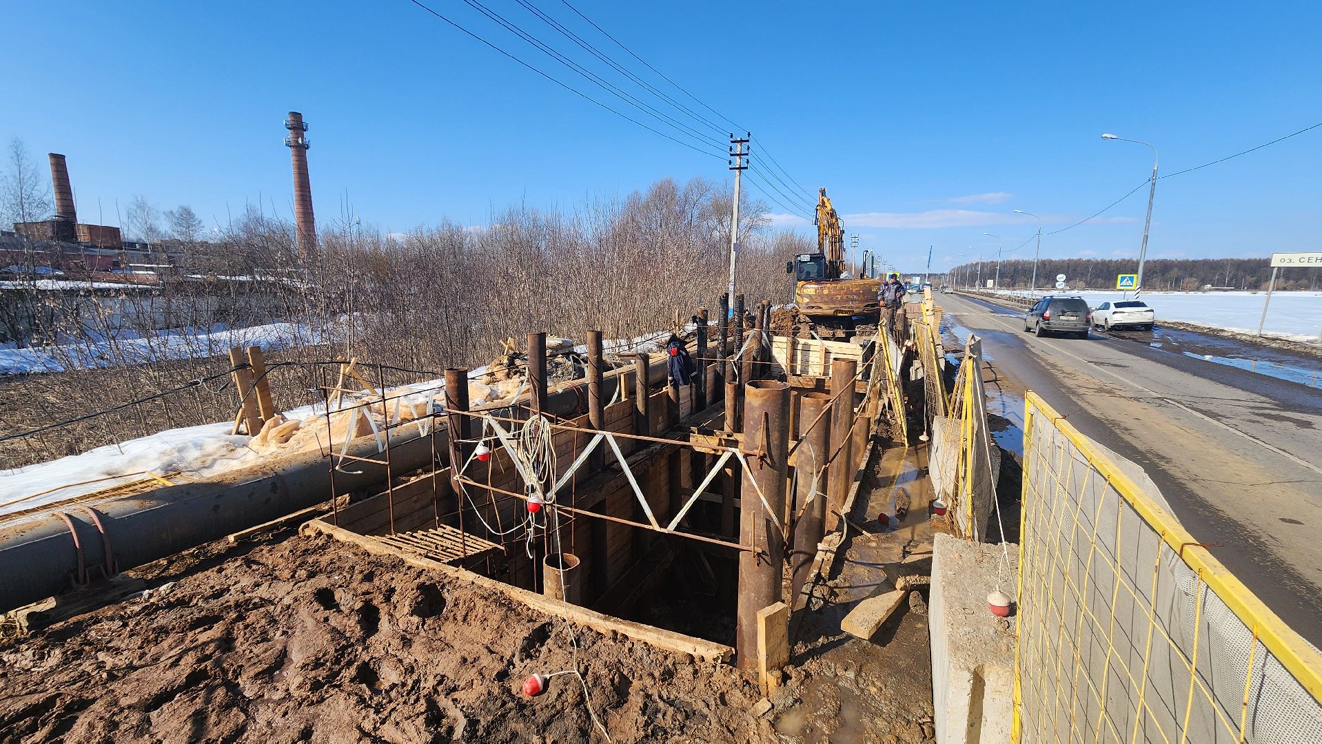 Солнечногорск, ЖКХ, капремонт, коллектор,