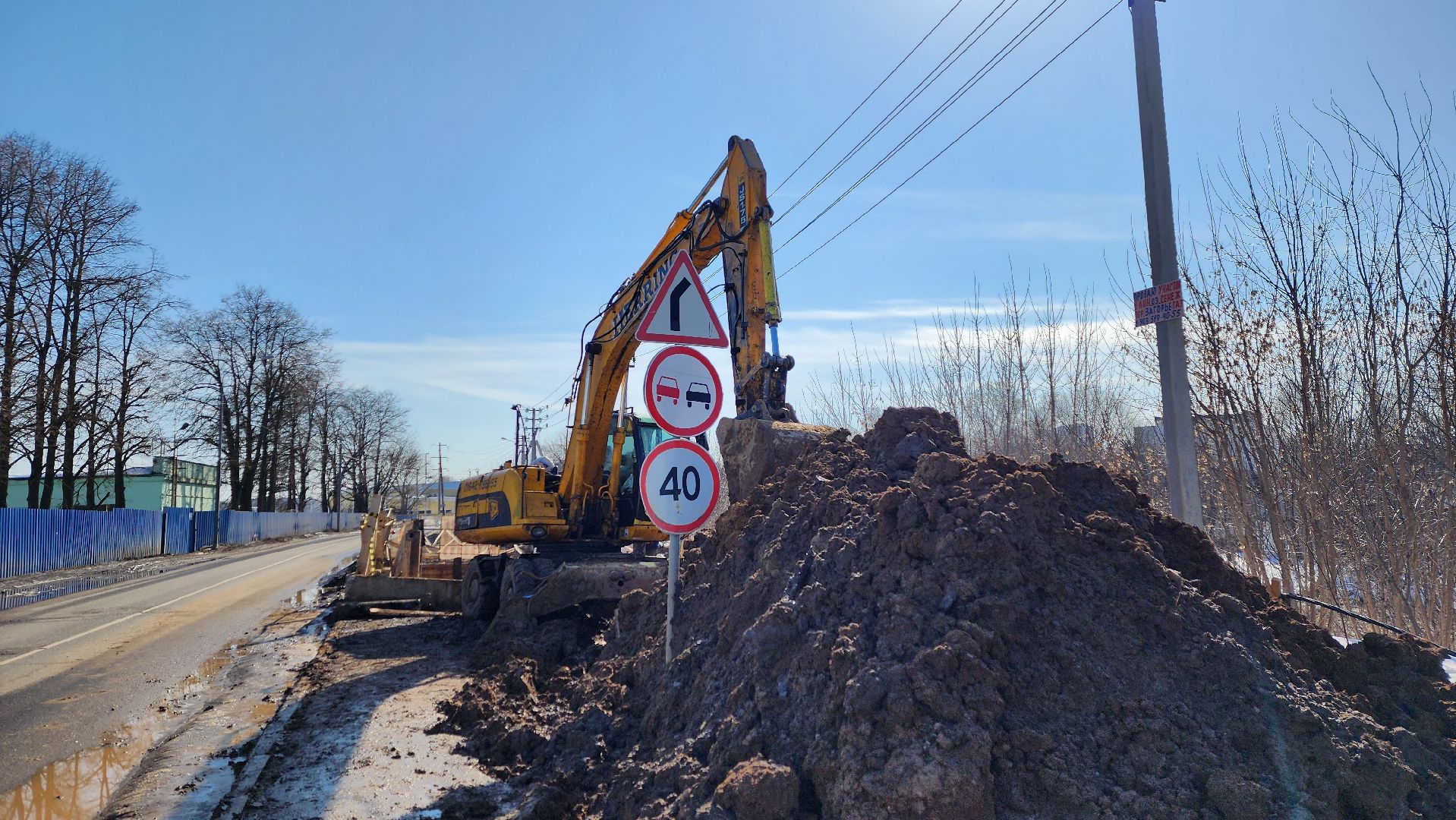 Солнечногорск, ЖКХ, капремонт, коллектор,