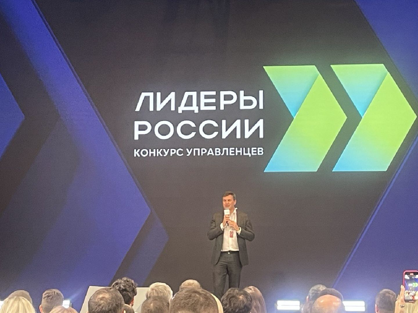 Лидеры России, конкурс, победители, грант,