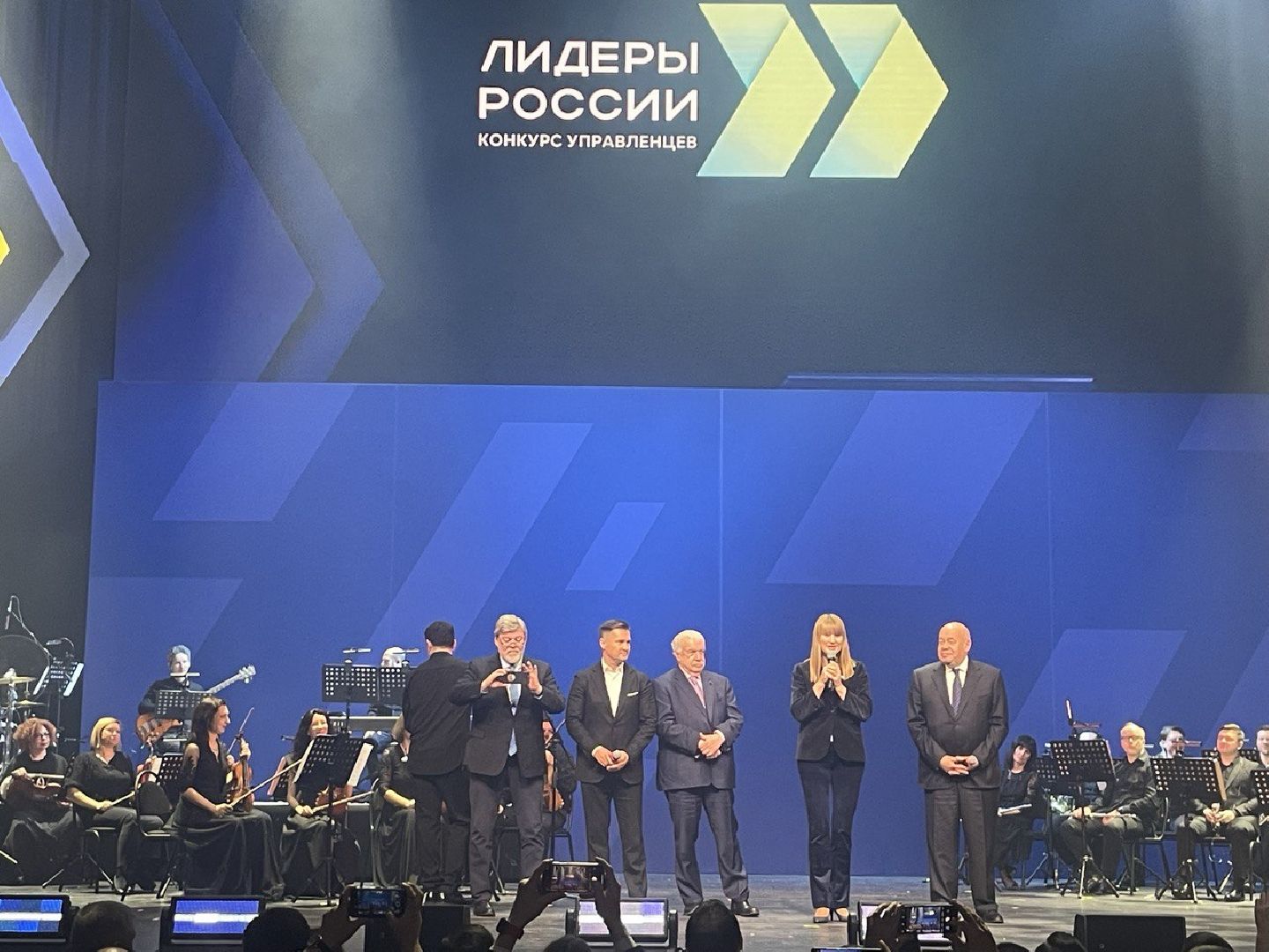 Лидеры России, конкурс, победители, грант,