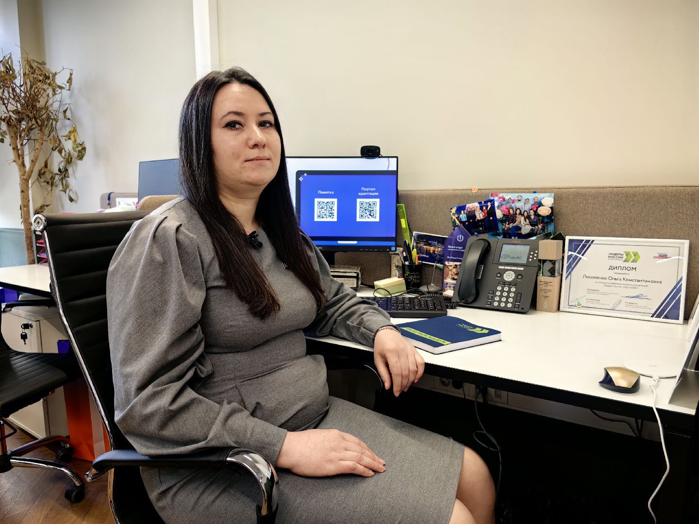 Лидеры России, конкурс, победители, грант,