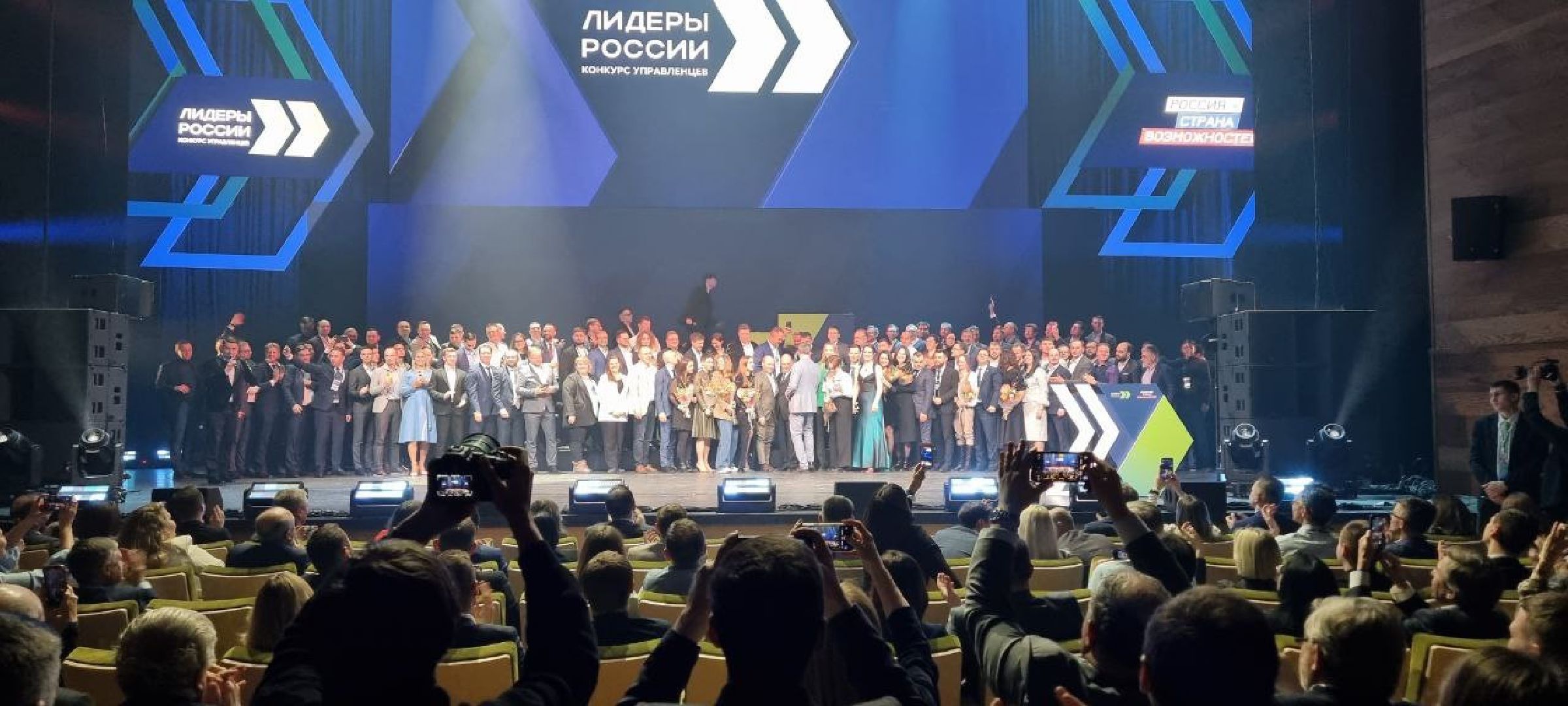 Лидеры России, конкурс, победители, грант,