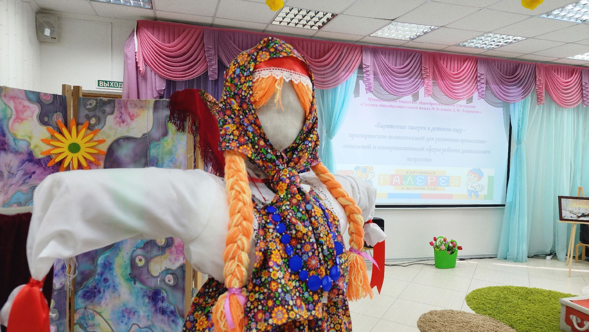 галерея в саду, образование, дети, искуство, детский сад,