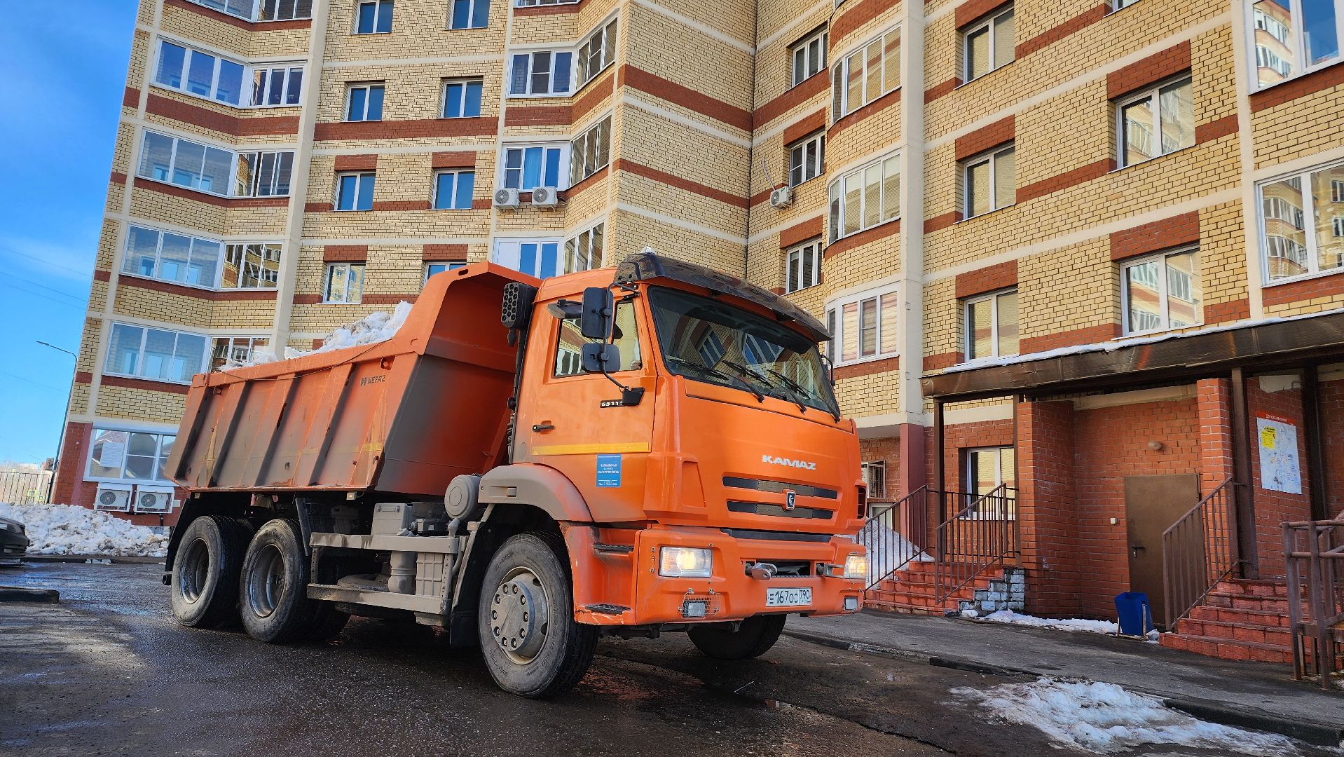 Егорьевск, Подмосковье, московская область, уборка снега, уборка снега и наледи,