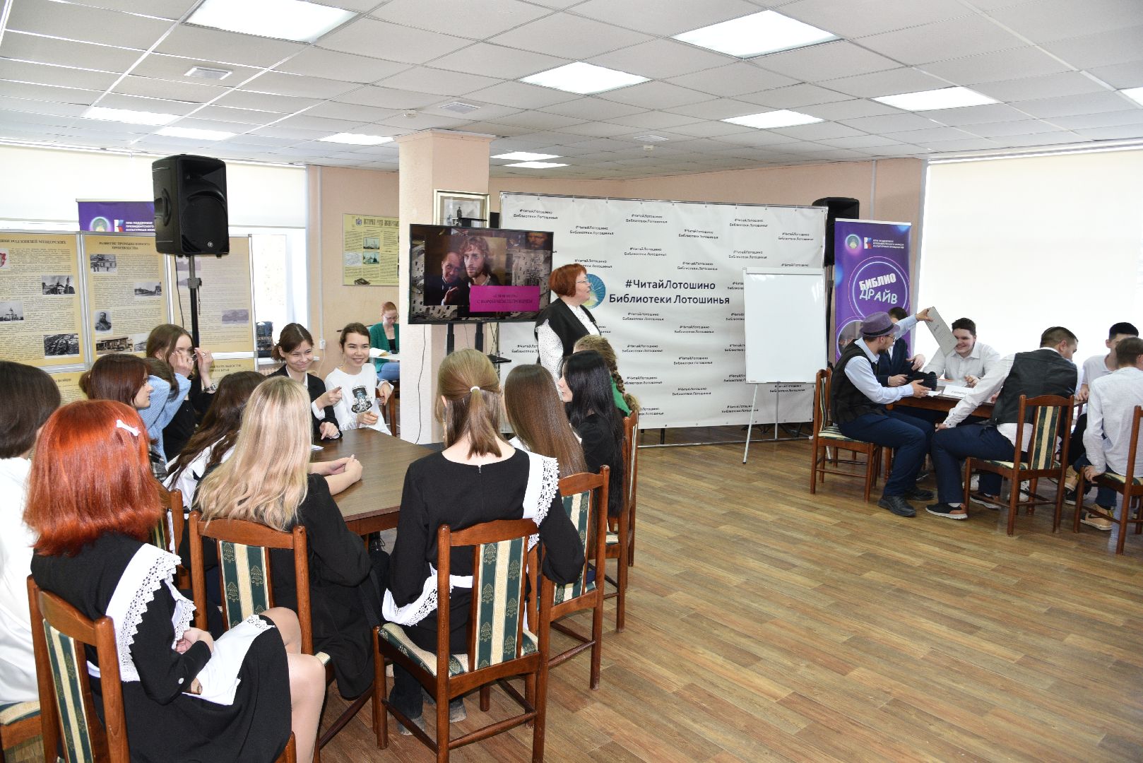 лотошино, библиотека, достоевский,