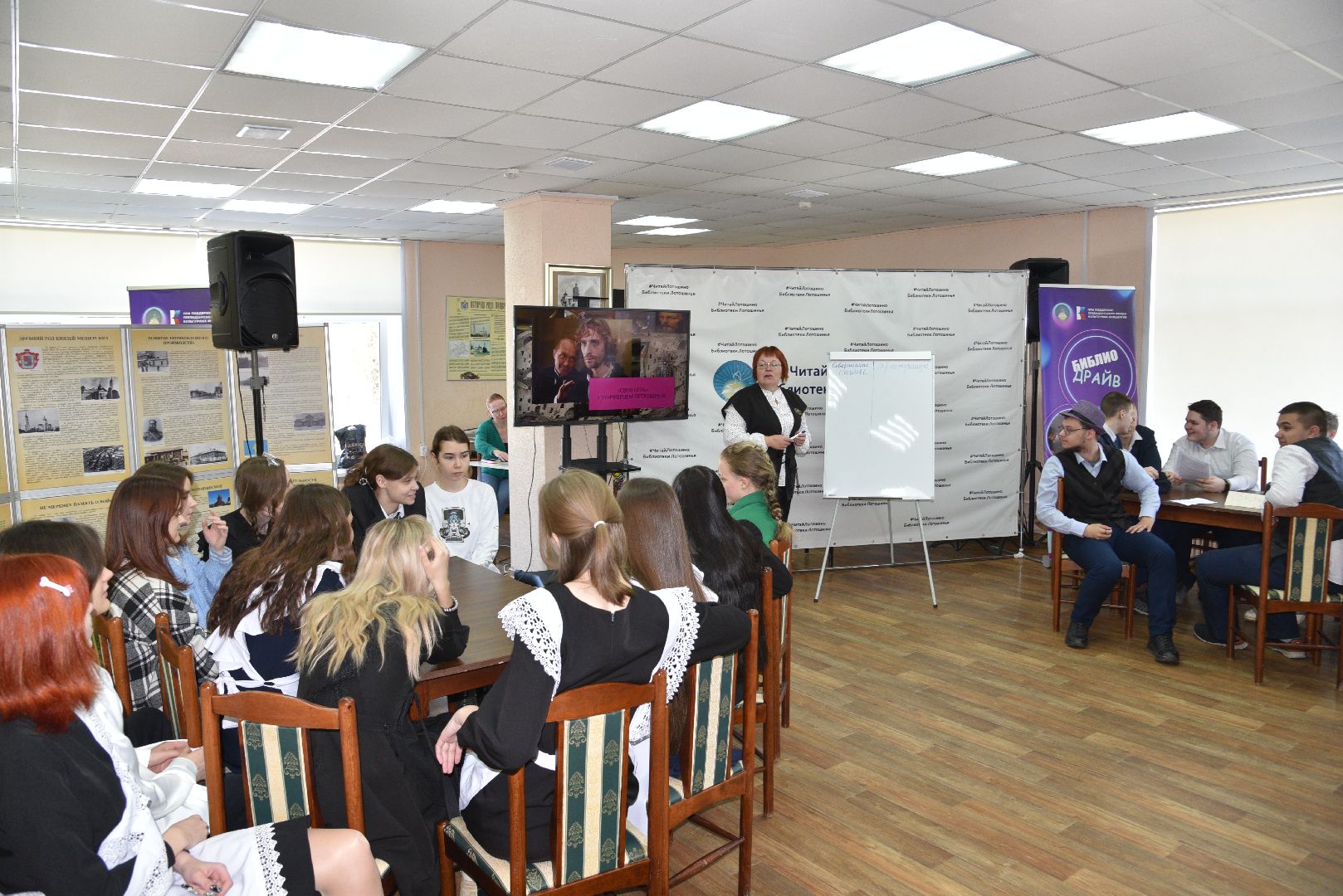 лотошино, библиотека, достоевский,