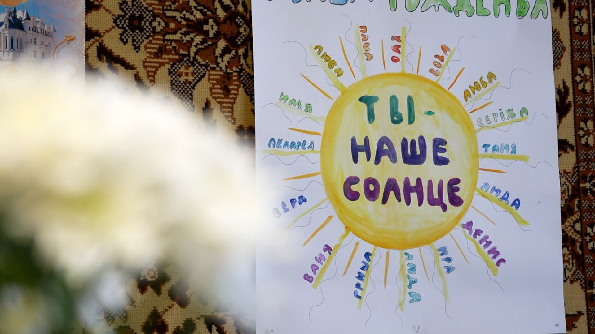 Краснозаводск, Долгожительница, Юбилей, Поздравление,