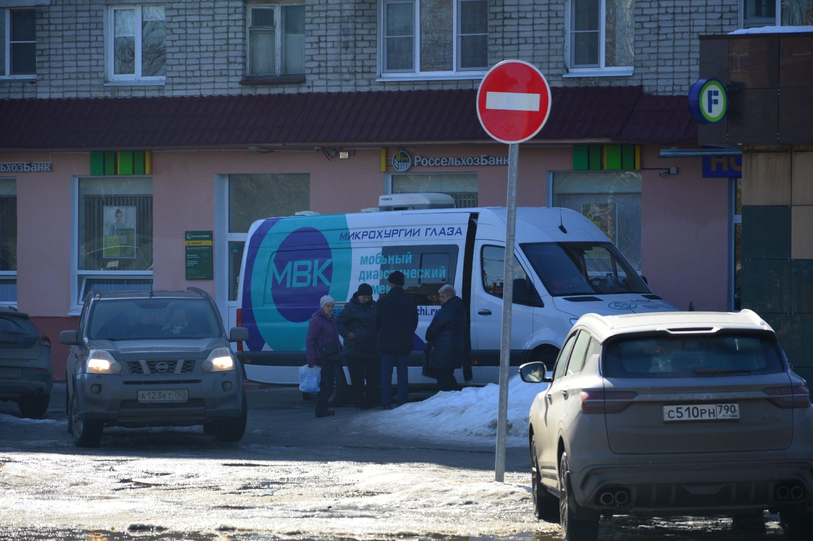 шатура, медицина подмосковья, офтальмолог, окулист, врач, прием граждан,