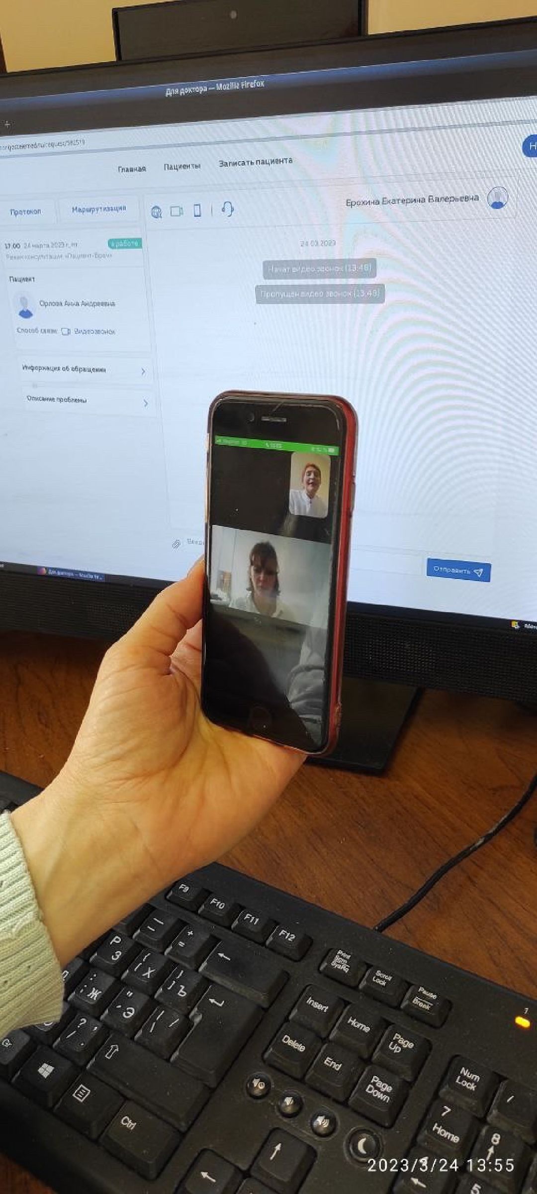 Солнечногорск, Здравоохранение, Телемедицина