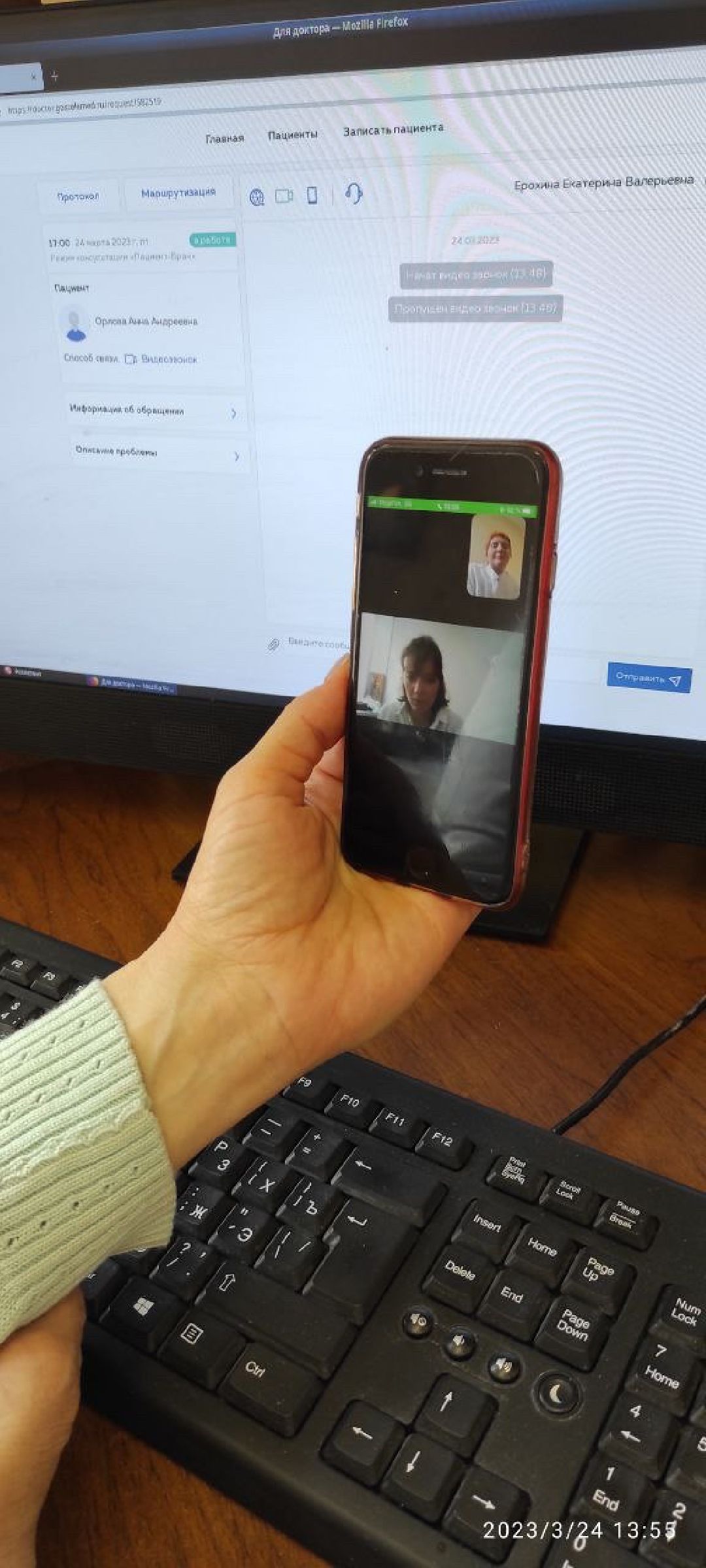 Солнечногорск, Здравоохранение, Телемедицина