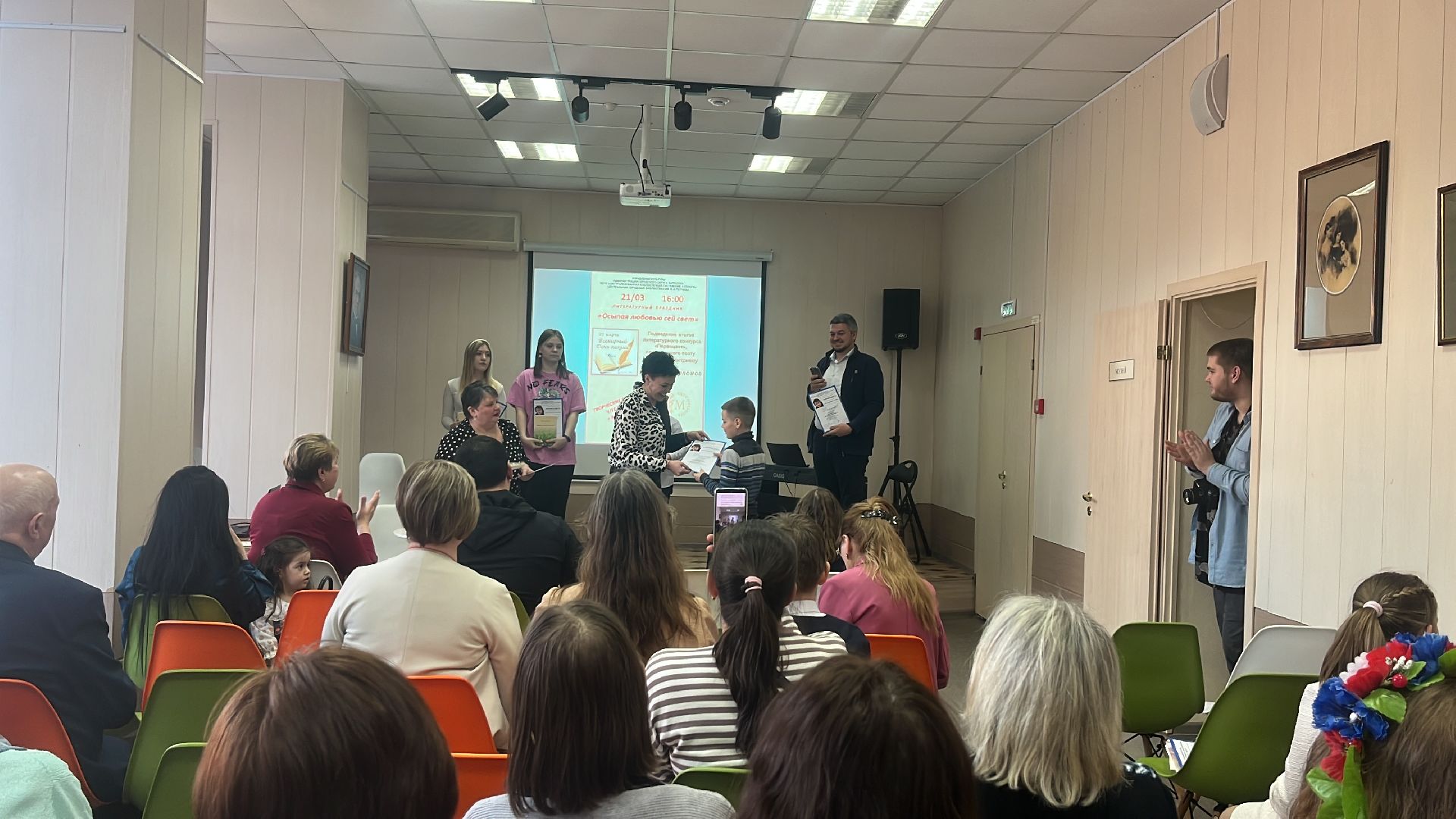 библиотека, всемирный день поэзии, стихи, литературный вечер,