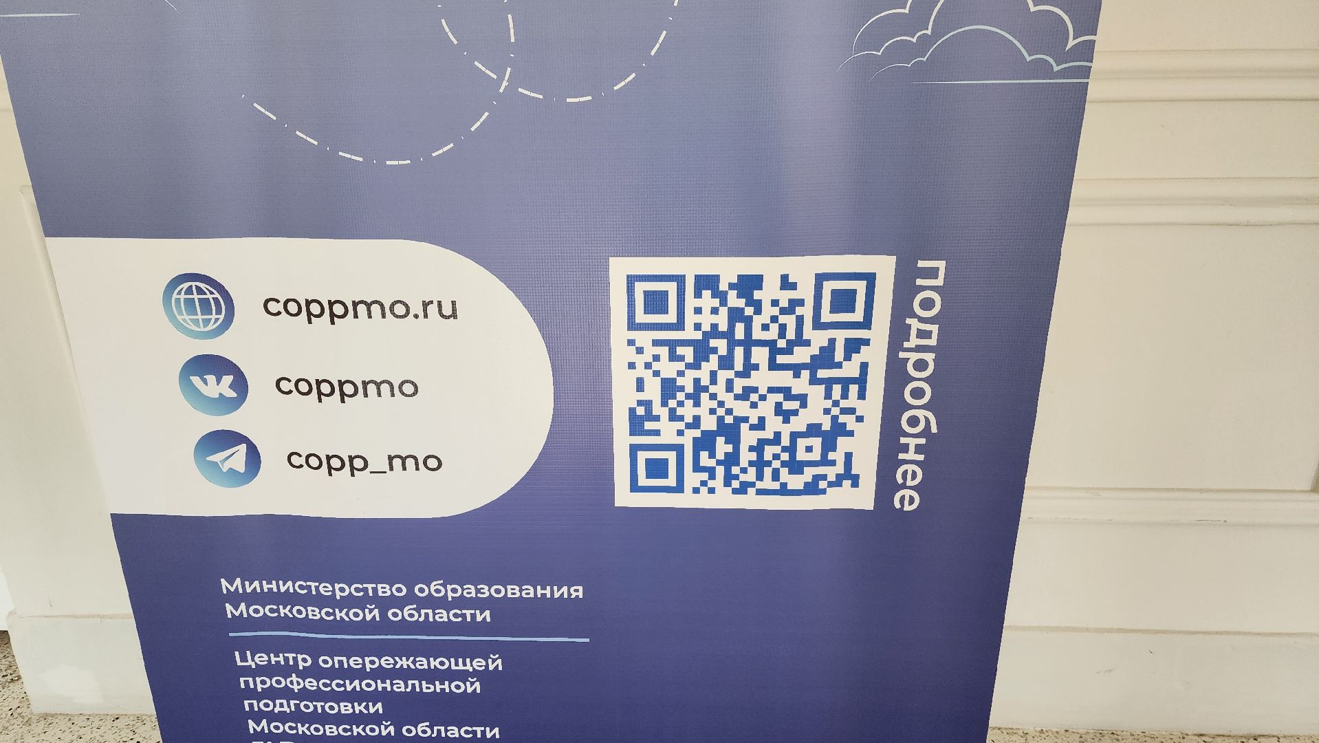 Путь профессий, Дворец культуры, мастер-классы, Центр опережающей профессиональной подготовки, ЖАТ, рабочие специальности, фестиваль,авторолик,